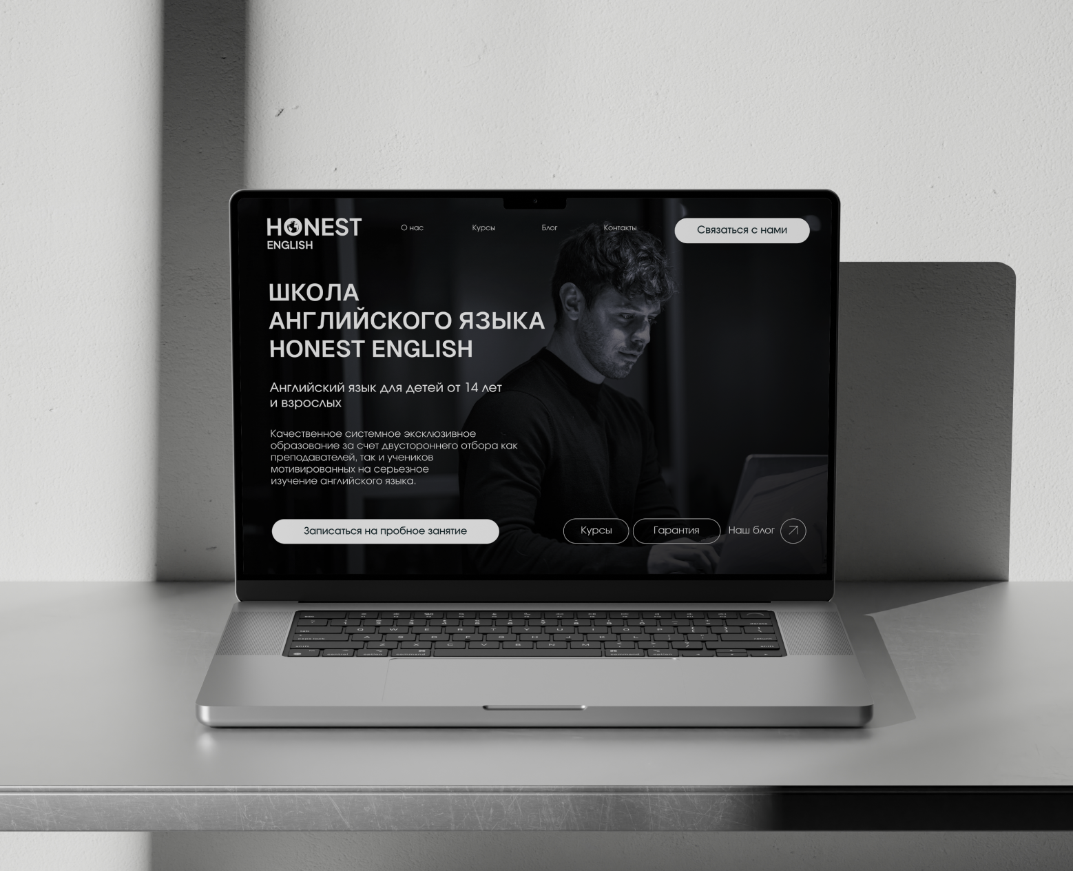 Сайт для школы английского языка Honest English — Интерфейсы, Брендинг на Dprofile