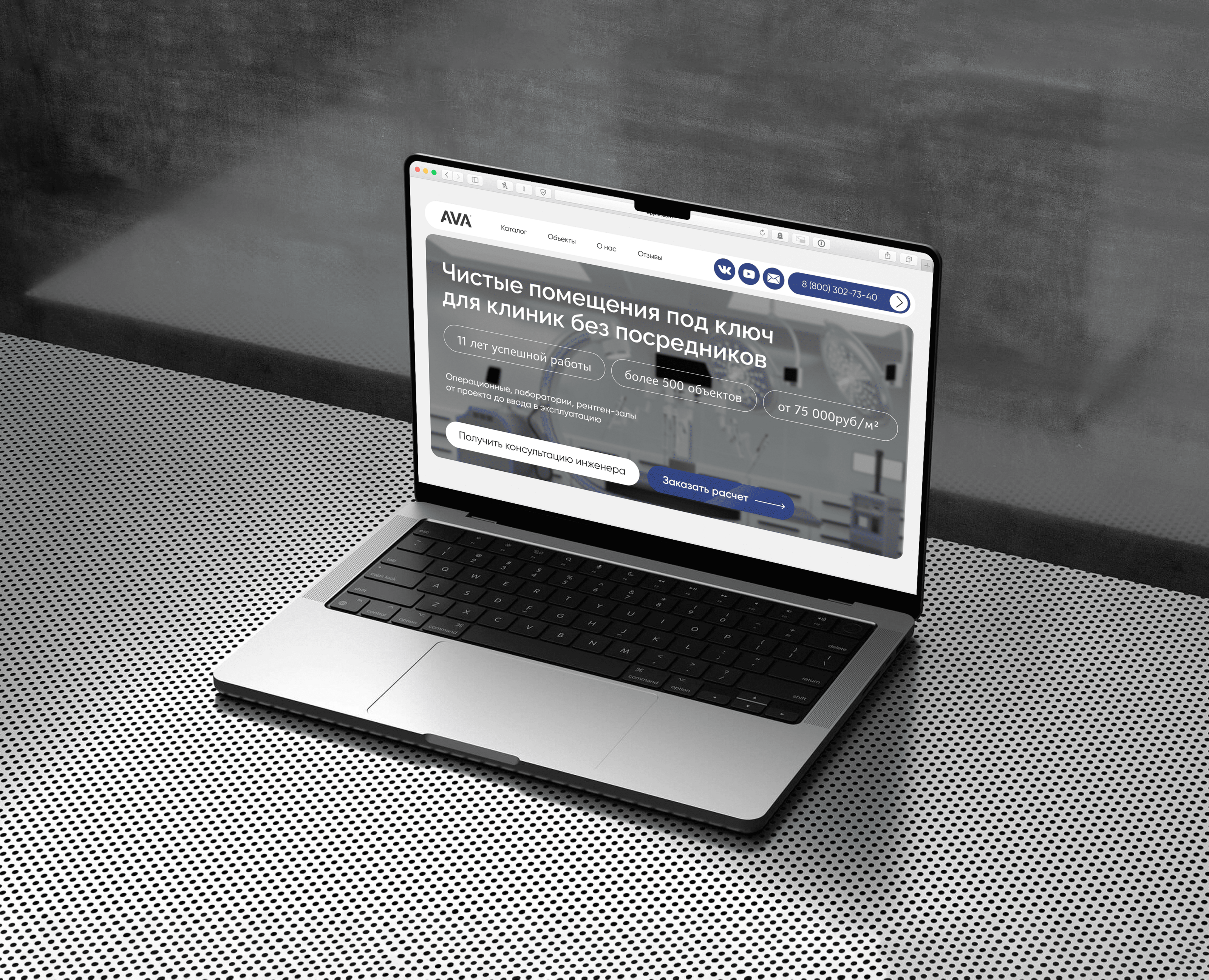 Сайт для AVAANT — Интерфейсы на Dprofile