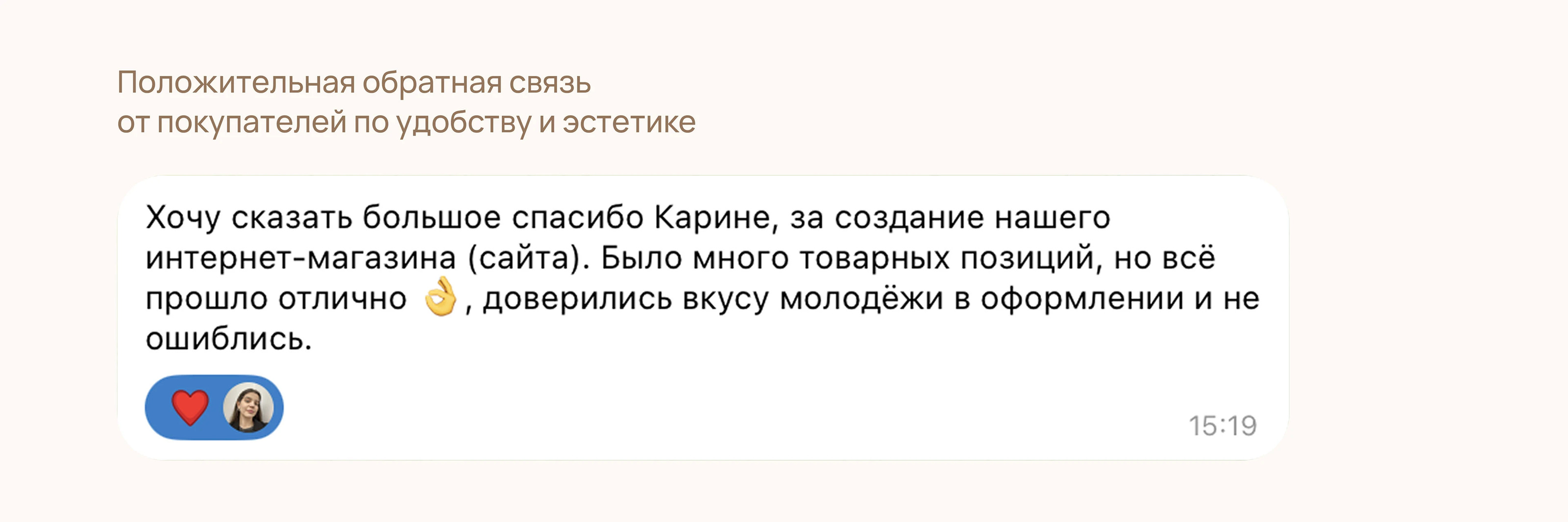 Интернет-магазин для продажи деревянных бусин — Изображение №10 — Интерфейсы на Dprofile