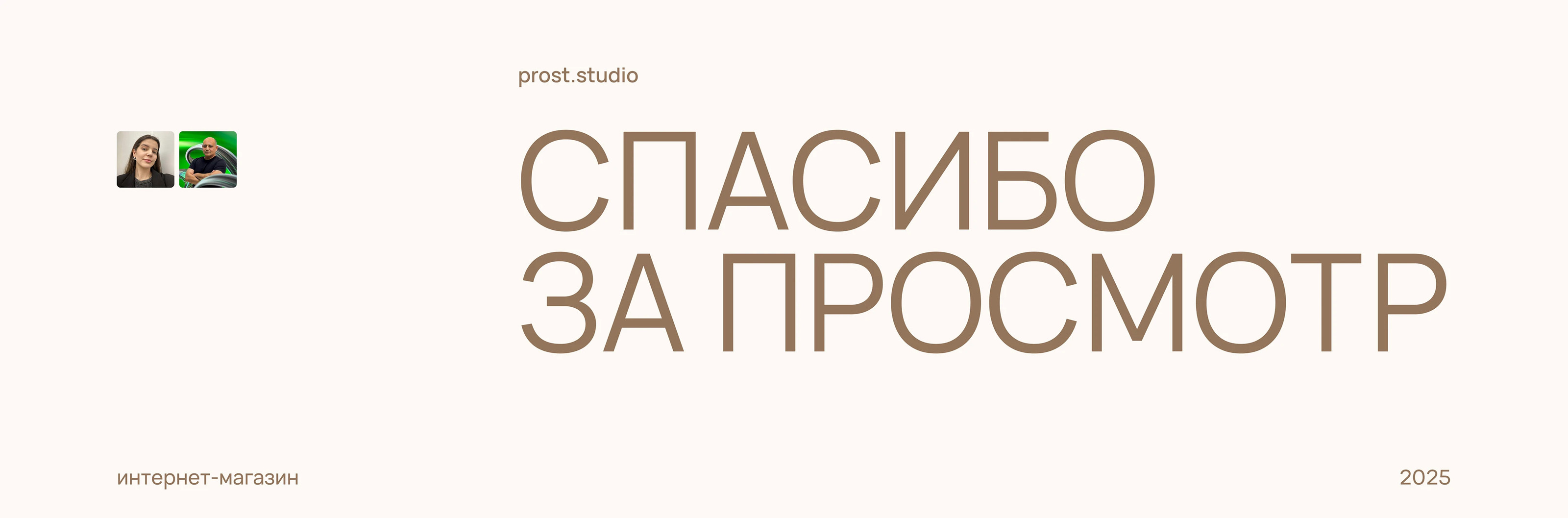 Интернет-магазин для продажи деревянных бусин — Изображение №11 — Интерфейсы на Dprofile