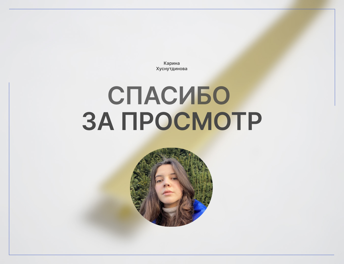 Интернет-магазин для продажи металлических уголков — Изображение №8 — Интерфейсы на Dprofile