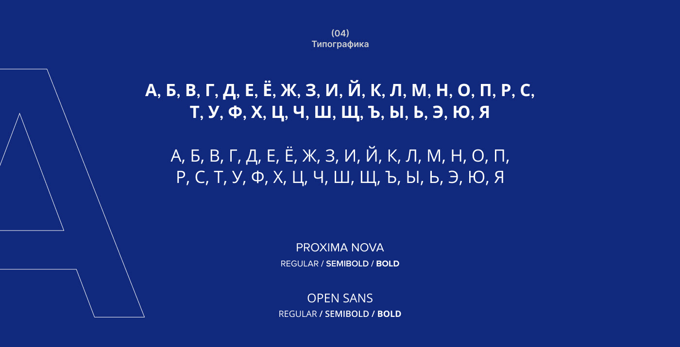 Интернет-магазин для продажи металлических уголков — Изображение №6 — Интерфейсы на Dprofile