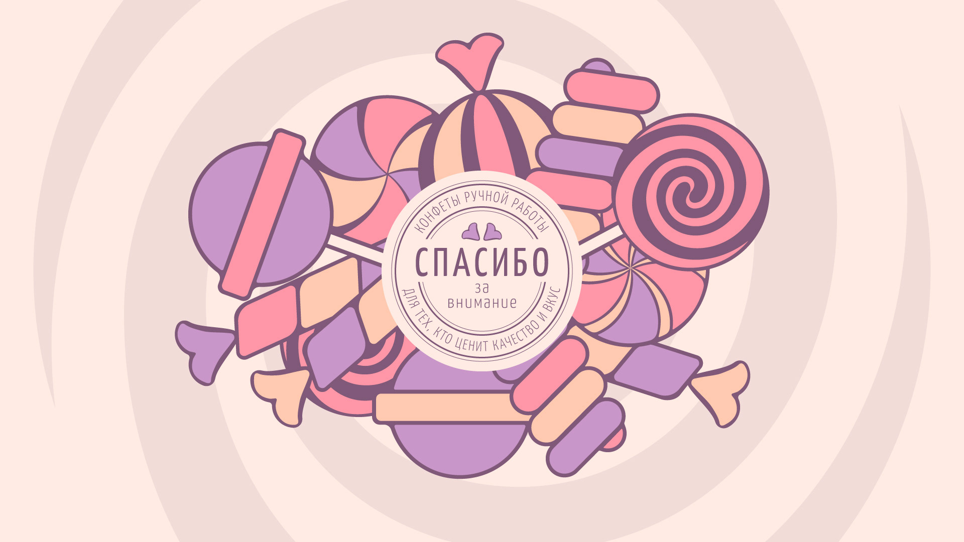 Caramella | авторские сладости — Изображение №21 — Брендинг на Dprofile