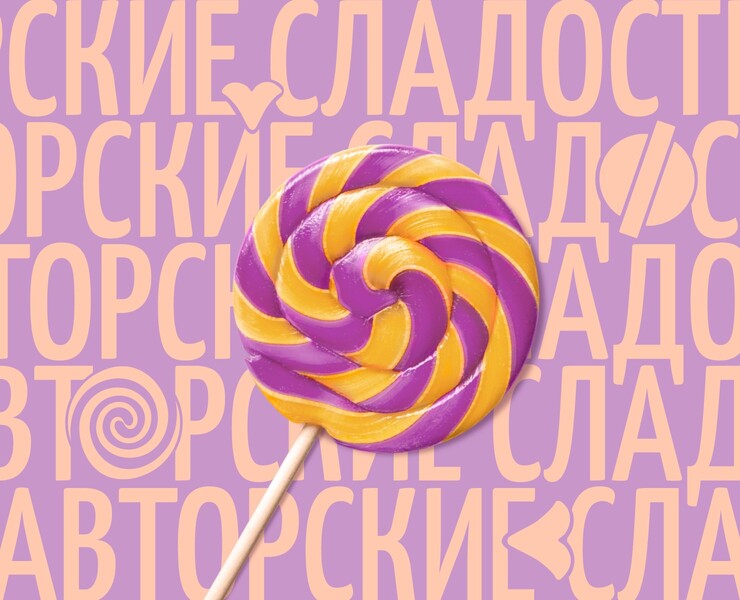 Caramella | авторские сладости — Брендинг на Dprofile