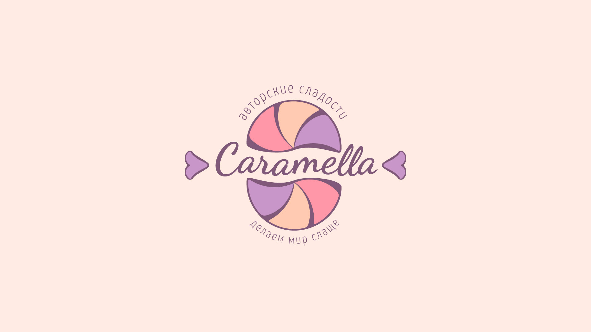 Caramella | авторские сладости — Изображение №2 — Брендинг на Dprofile