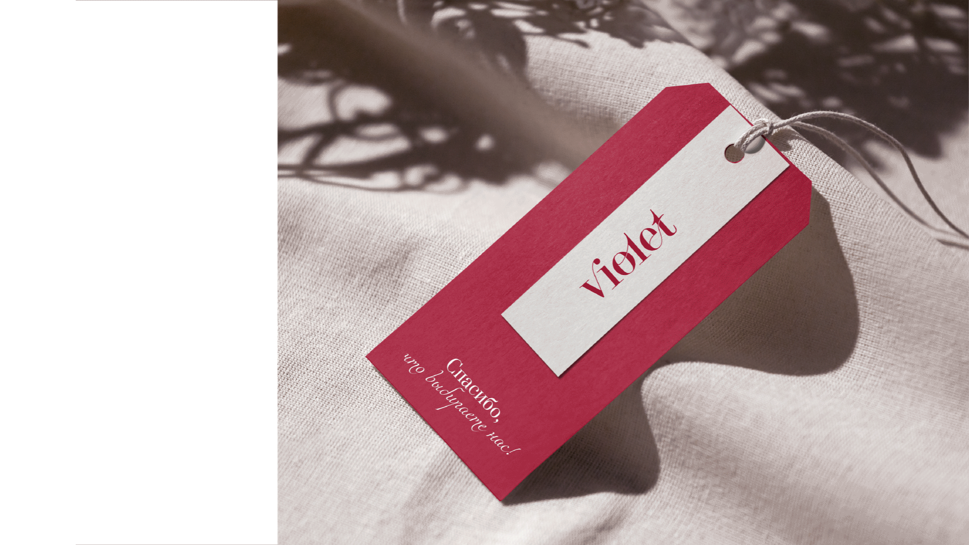 Violet | бренд нижнего белья — Изображение №14 — Брендинг, Графика на Dprofile