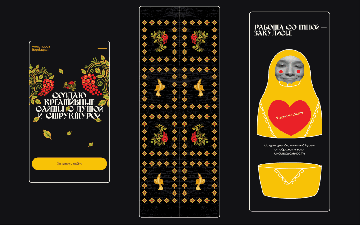 Сайт-портфолио для веб-дизайнера — Изображение №10 — Интерфейсы, Брендинг на Dprofile