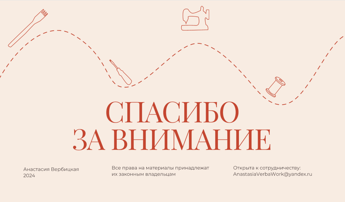 Сайт для кожевенной мастерской — Изображение №8 — Интерфейсы на Dprofile