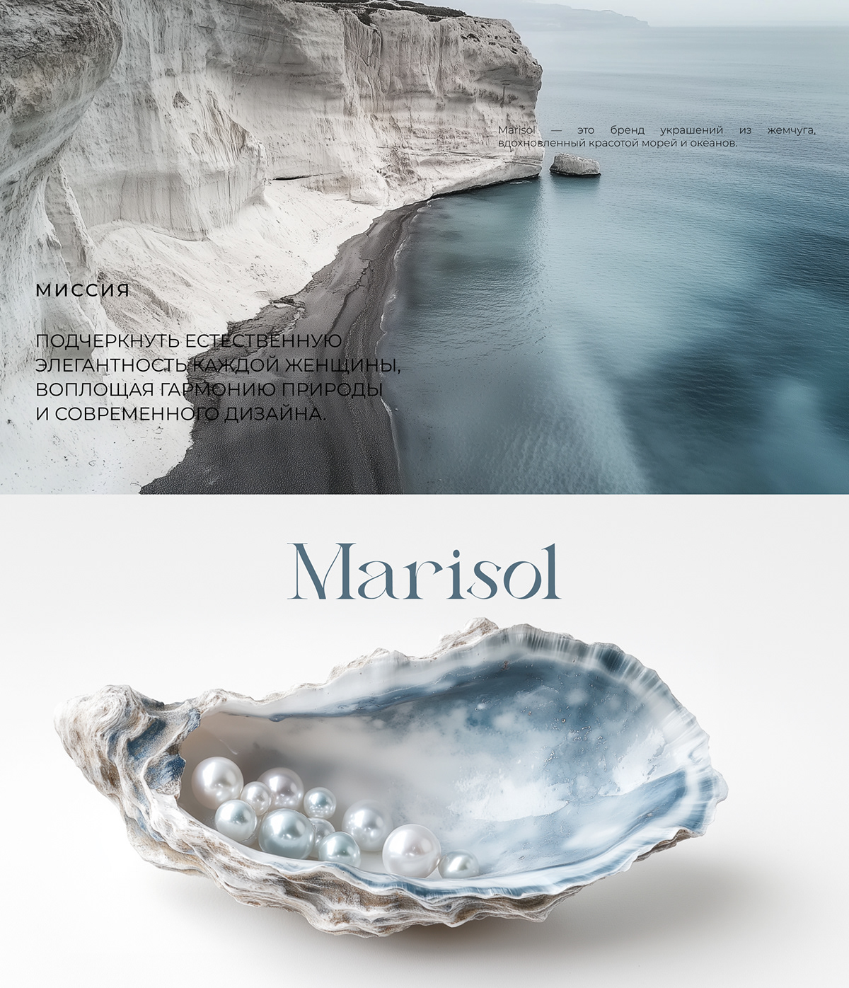Фирменный стиль | Ювелирные украшения из жемчуга| Marisol — Изображение №3 — Брендинг на Dprofile