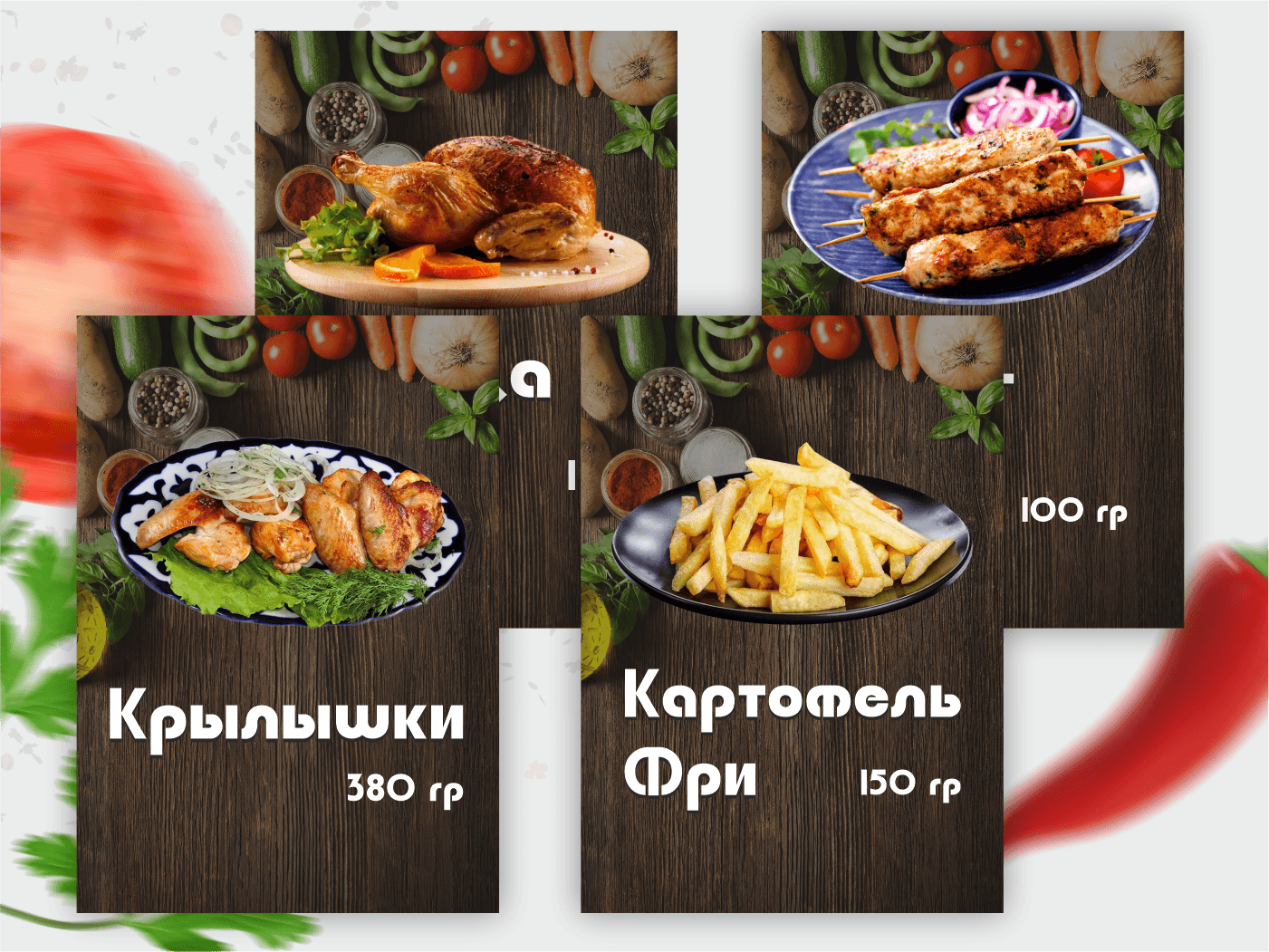 Дизайн меню для кафе и ресторанов HoReCa — Изображение №13 — Брендинг, Графика на Dprofile