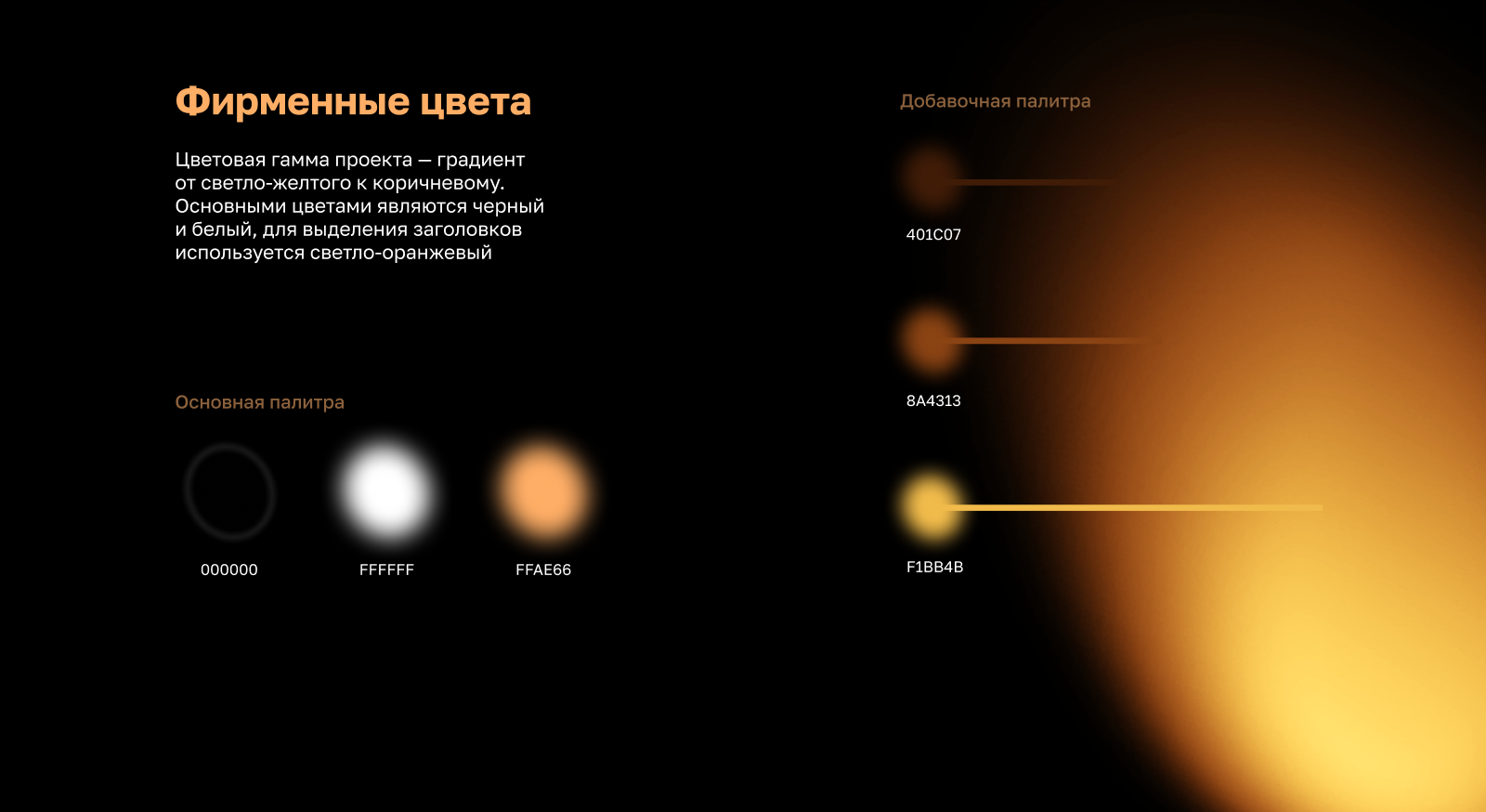 Кинофестиваль "Дни короткометражного кино" — Изображение №4 — Брендинг на Dprofile
