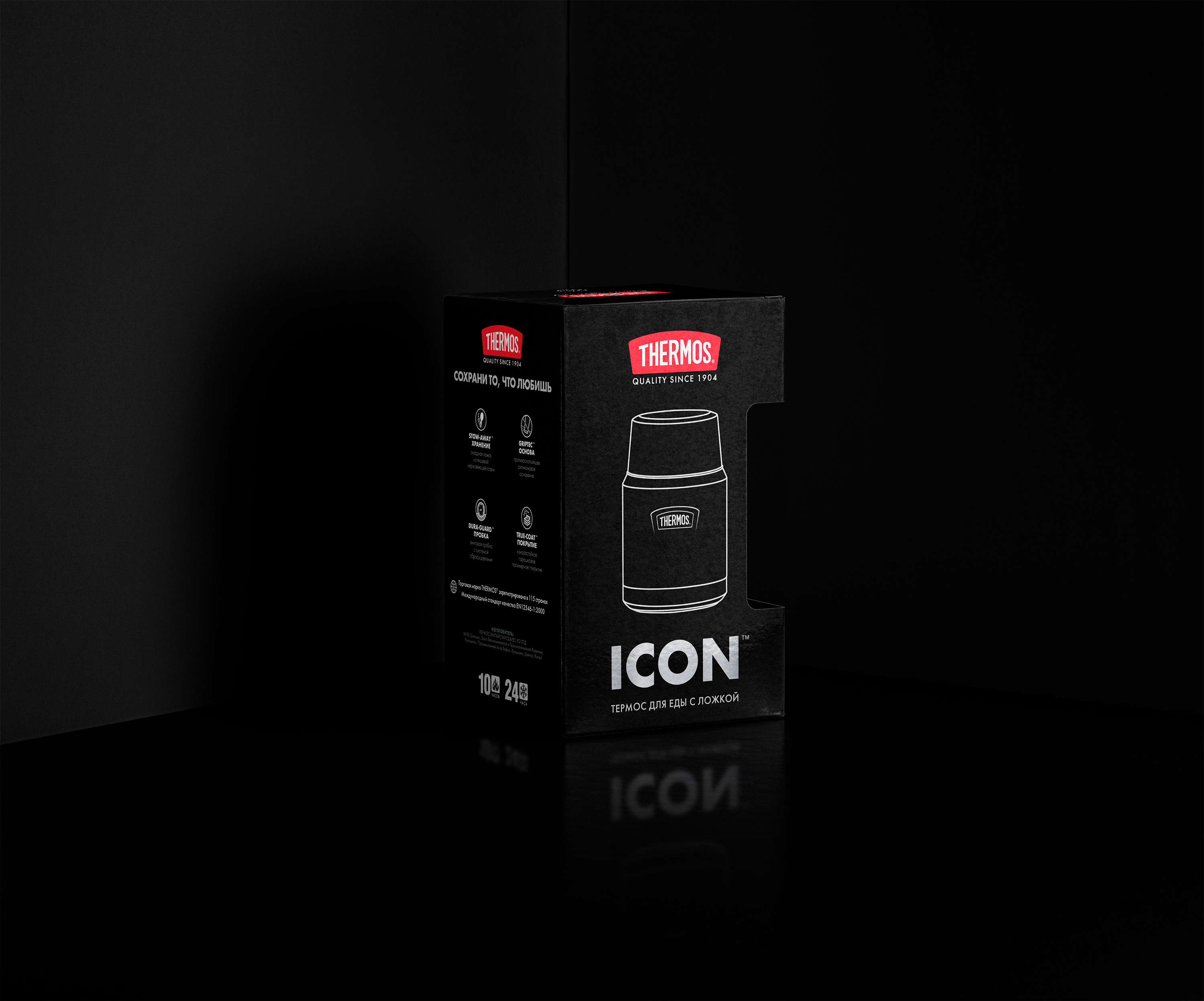 THERMOS - Серия ICON — Изображение №18 — Брендинг на Dprofile