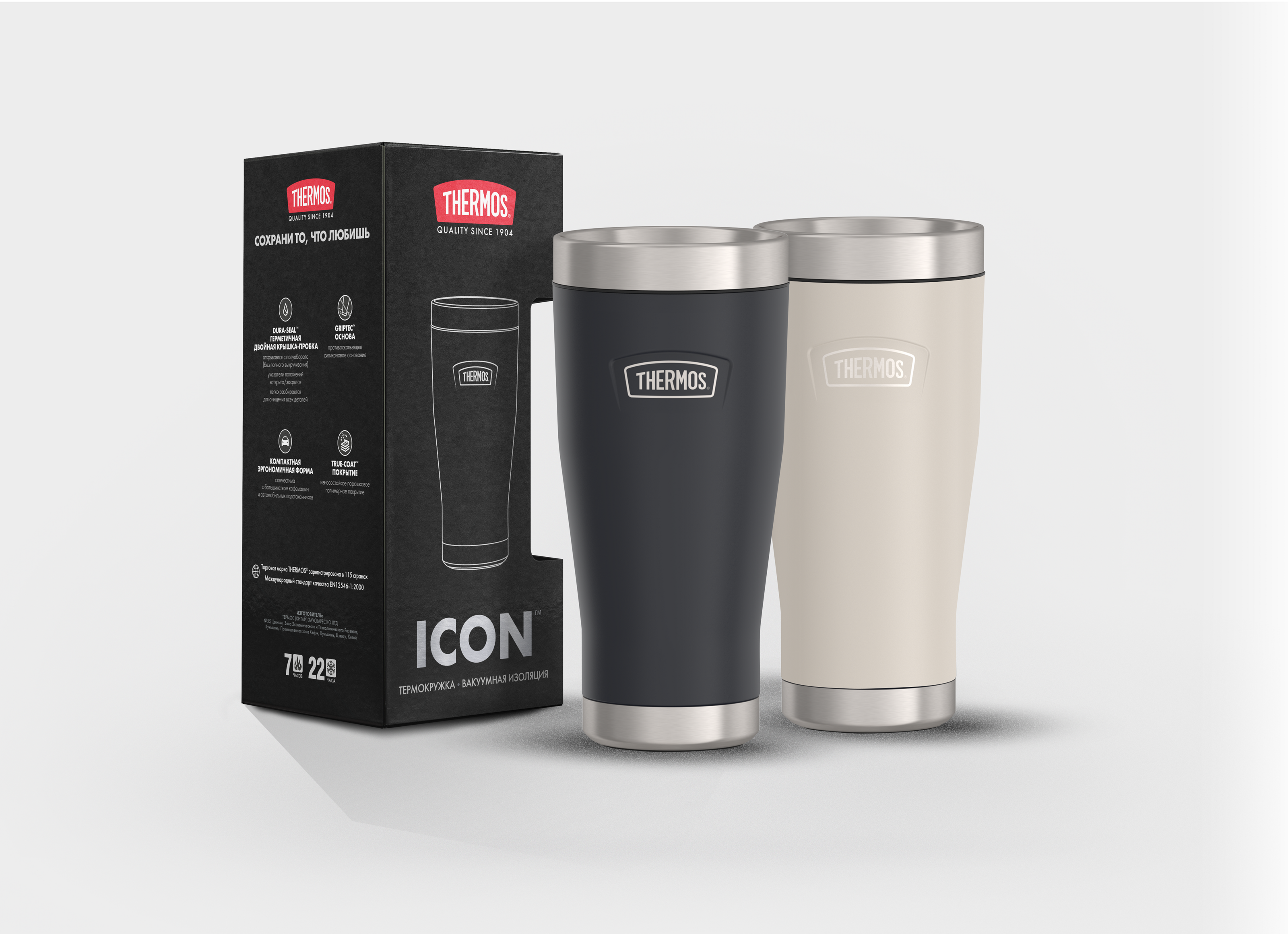 THERMOS - Серия ICON — Изображение №23 — Брендинг на Dprofile
