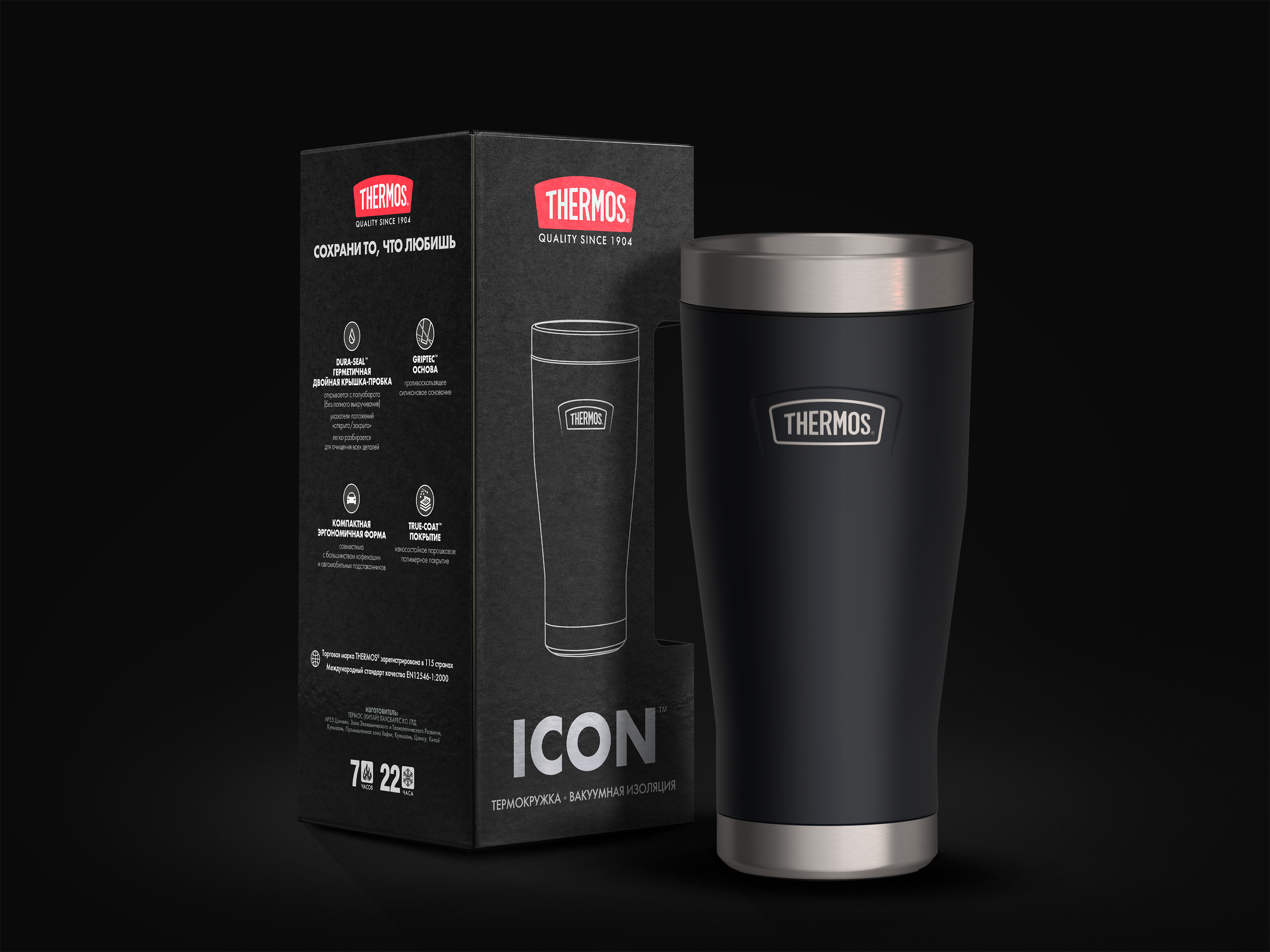 THERMOS - Серия ICON — Изображение №22 — Брендинг на Dprofile