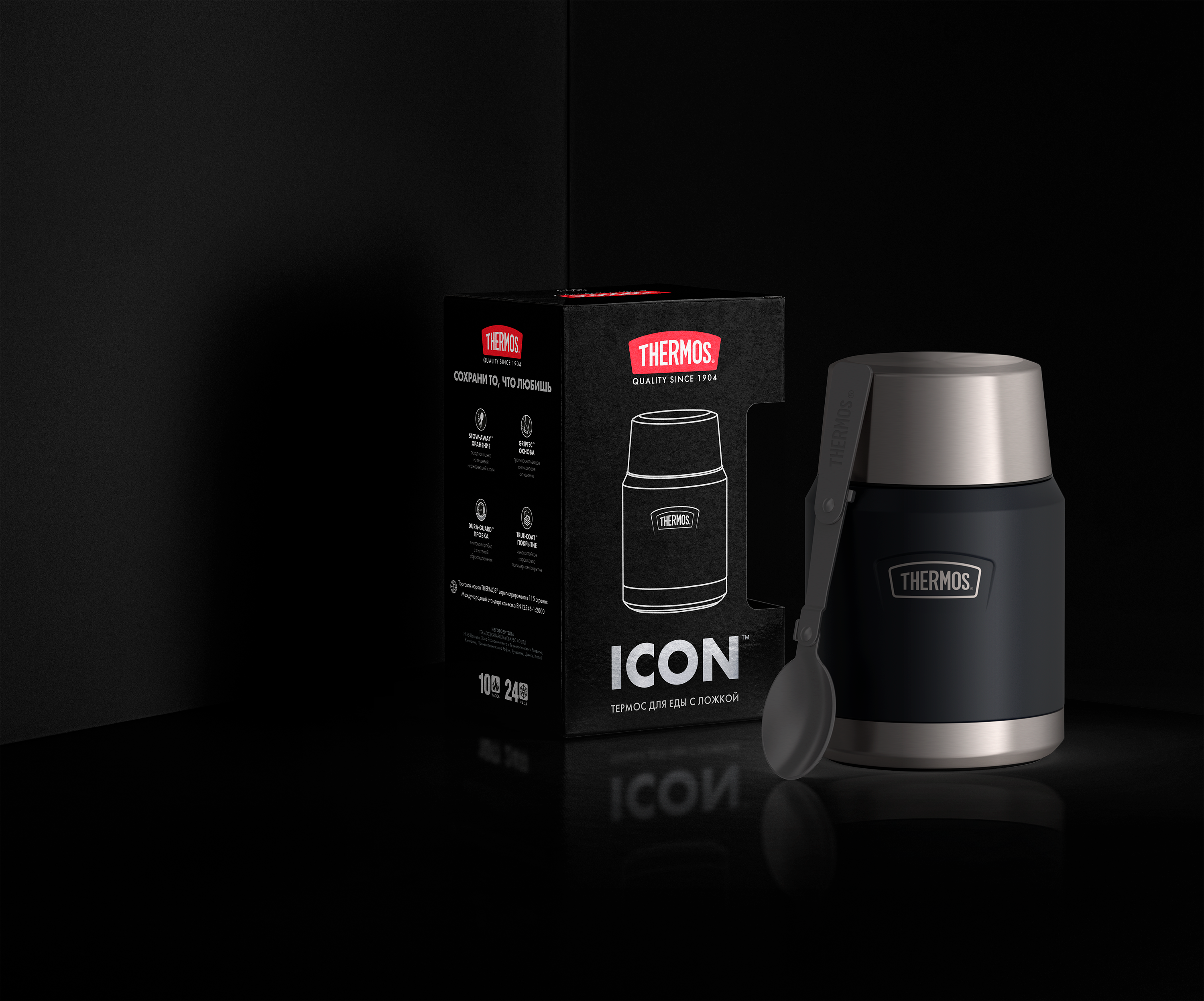 THERMOS - Серия ICON — Изображение №19 — Брендинг на Dprofile