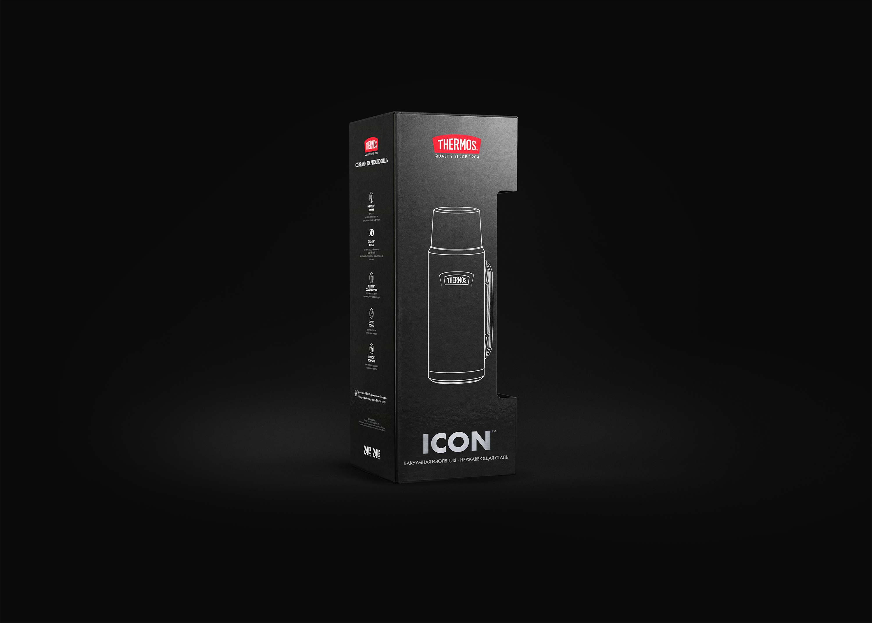 THERMOS - Серия ICON — Изображение №6 — Брендинг на Dprofile