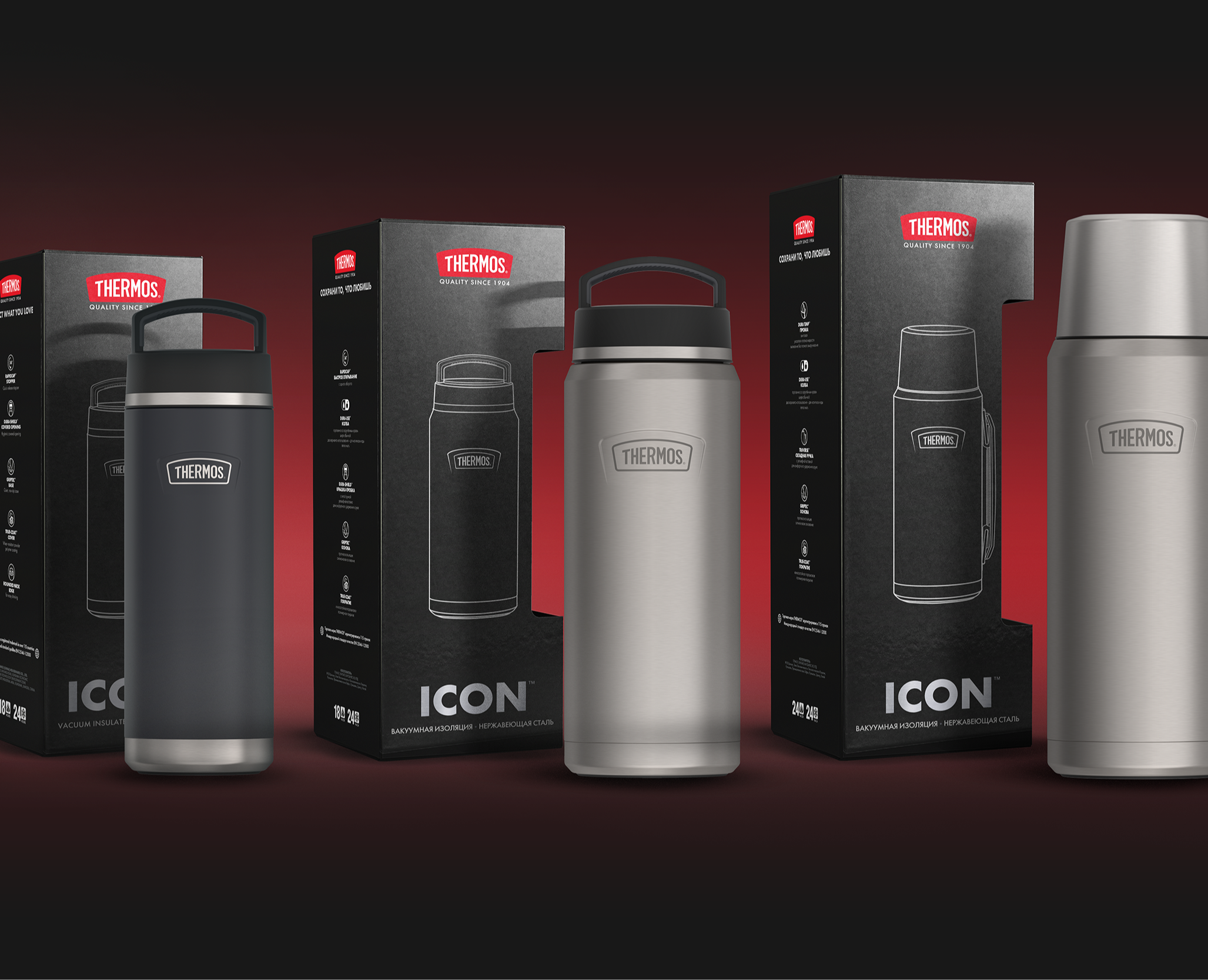 THERMOS - Серия ICON — Брендинг на Dprofile