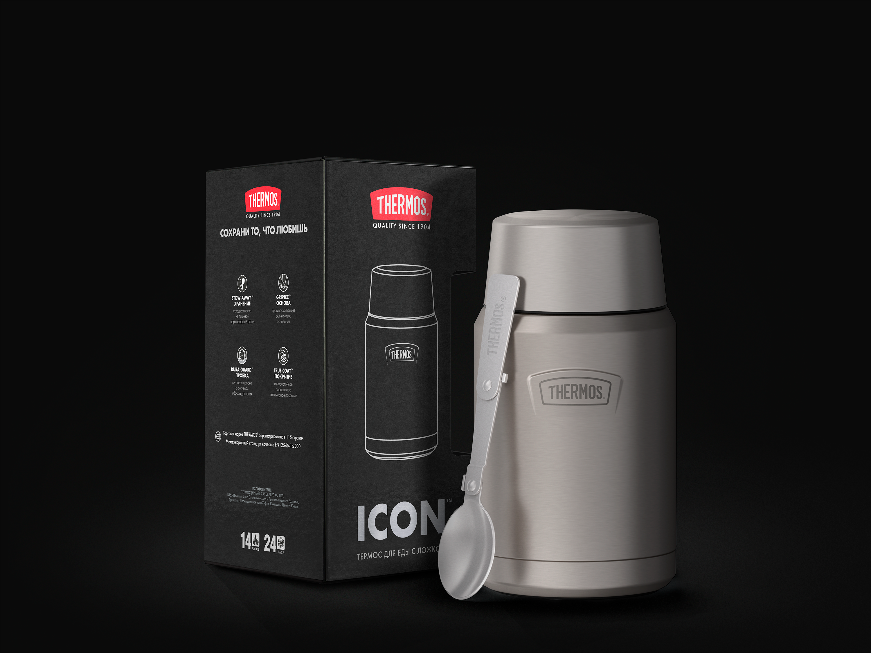 THERMOS - Серия ICON — Изображение №16 — Брендинг на Dprofile