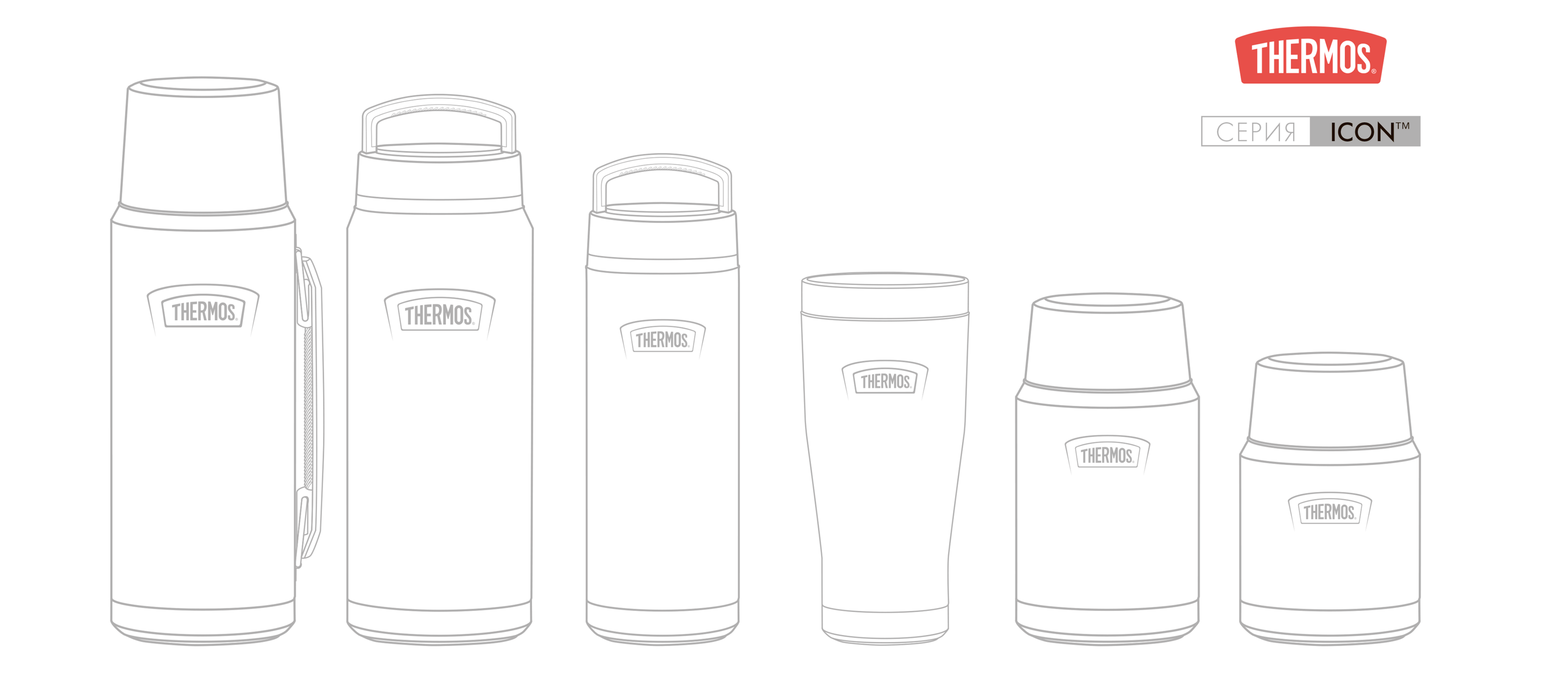 THERMOS - Серия ICON — Изображение №3 — Брендинг на Dprofile