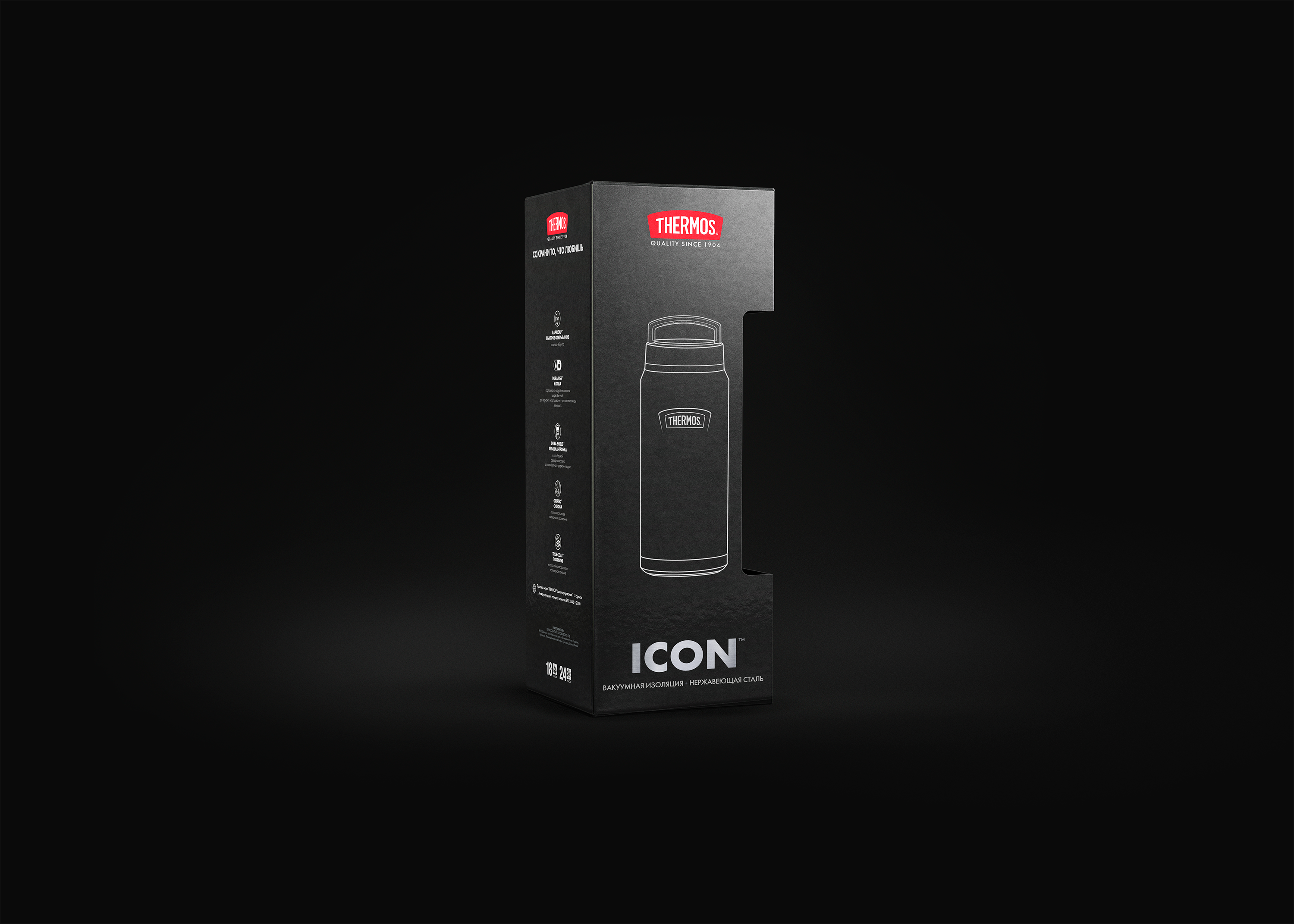 THERMOS - Серия ICON — Изображение №9 — Брендинг на Dprofile