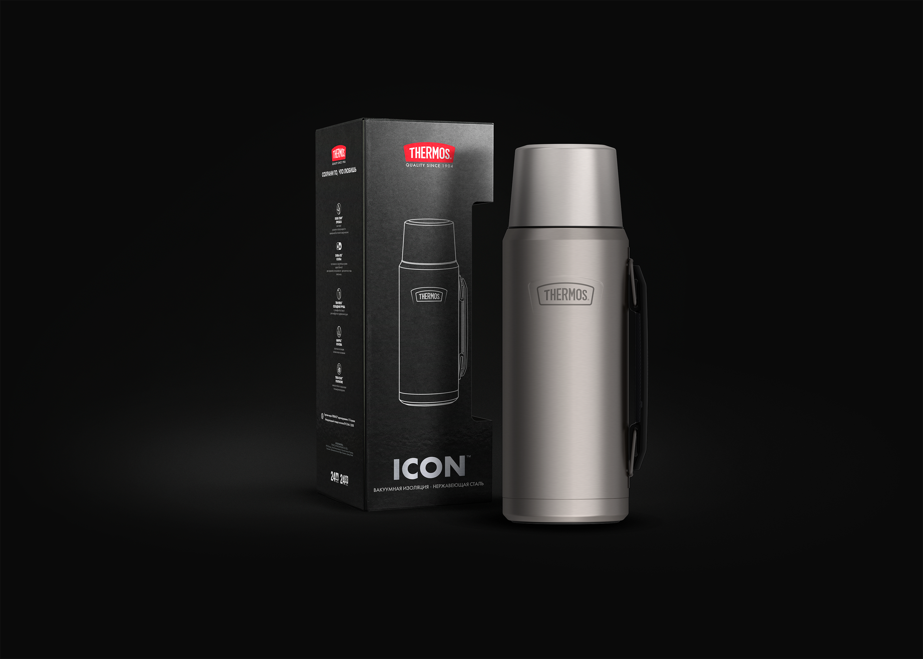 THERMOS - Серия ICON — Изображение №7 — Брендинг на Dprofile