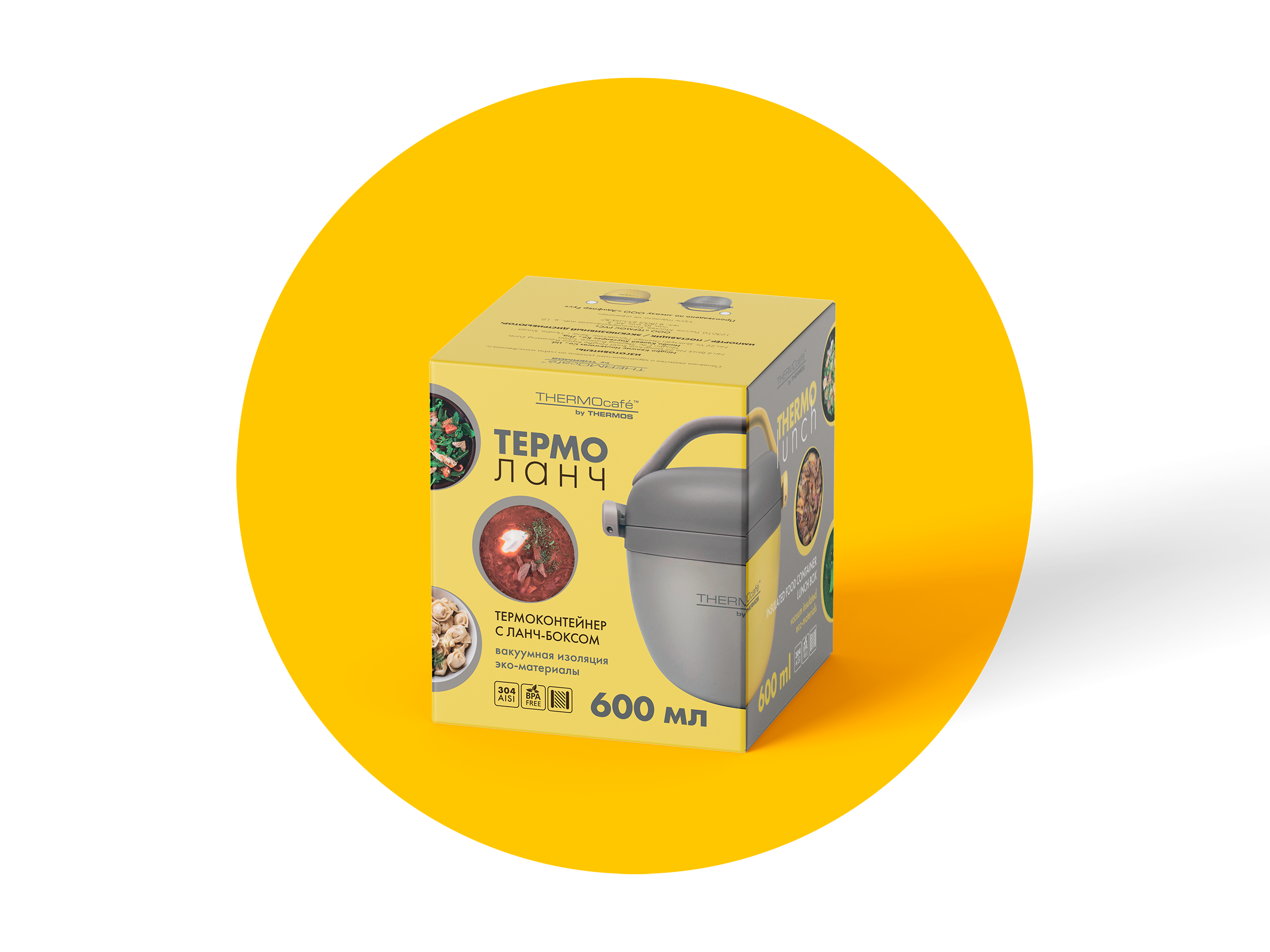 THERMOcafe by THERMOS® — Изображение №6 — Брендинг, Графика на Dprofile