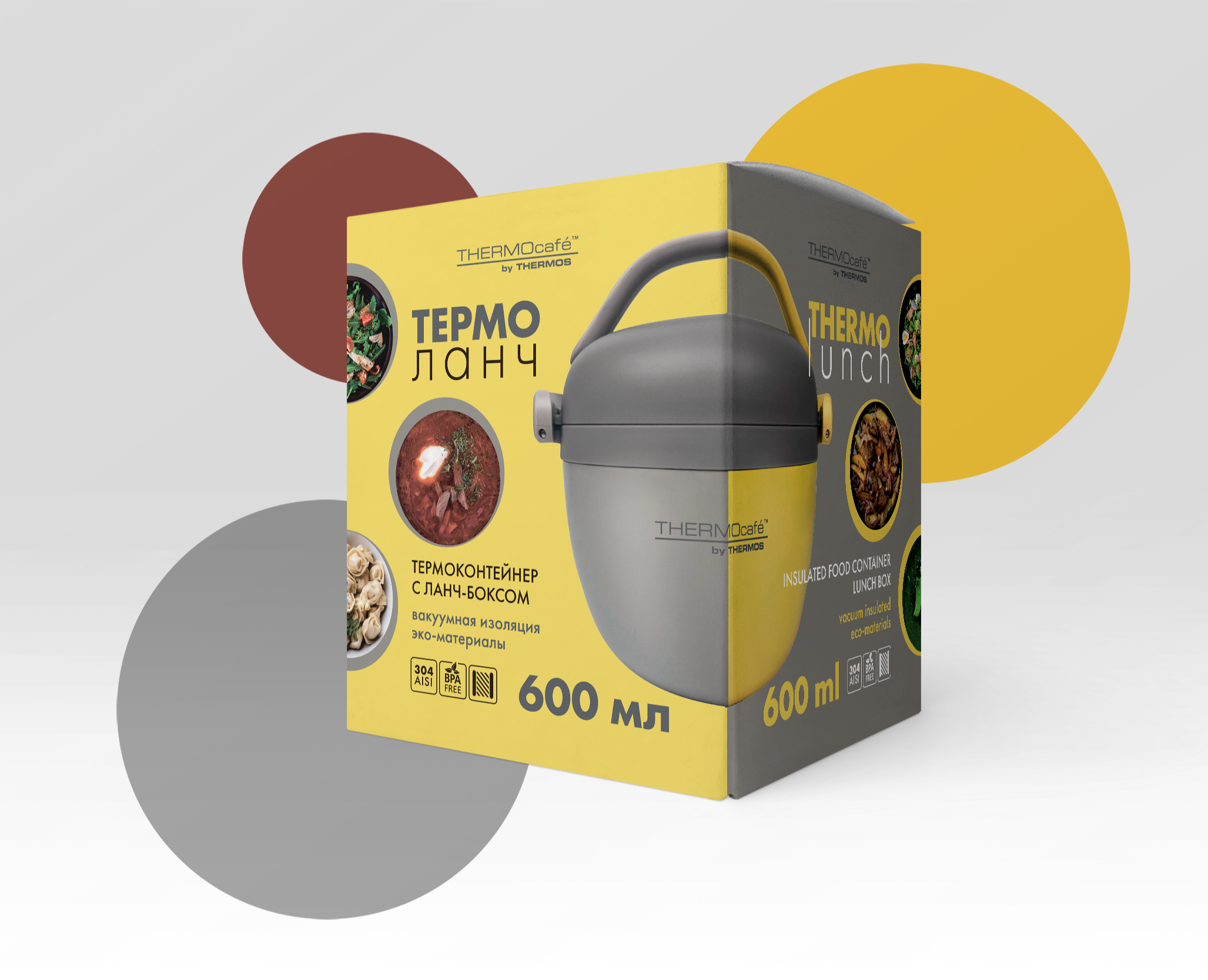 THERMOcafe by THERMOS® — Брендинг, Графика на Dprofile