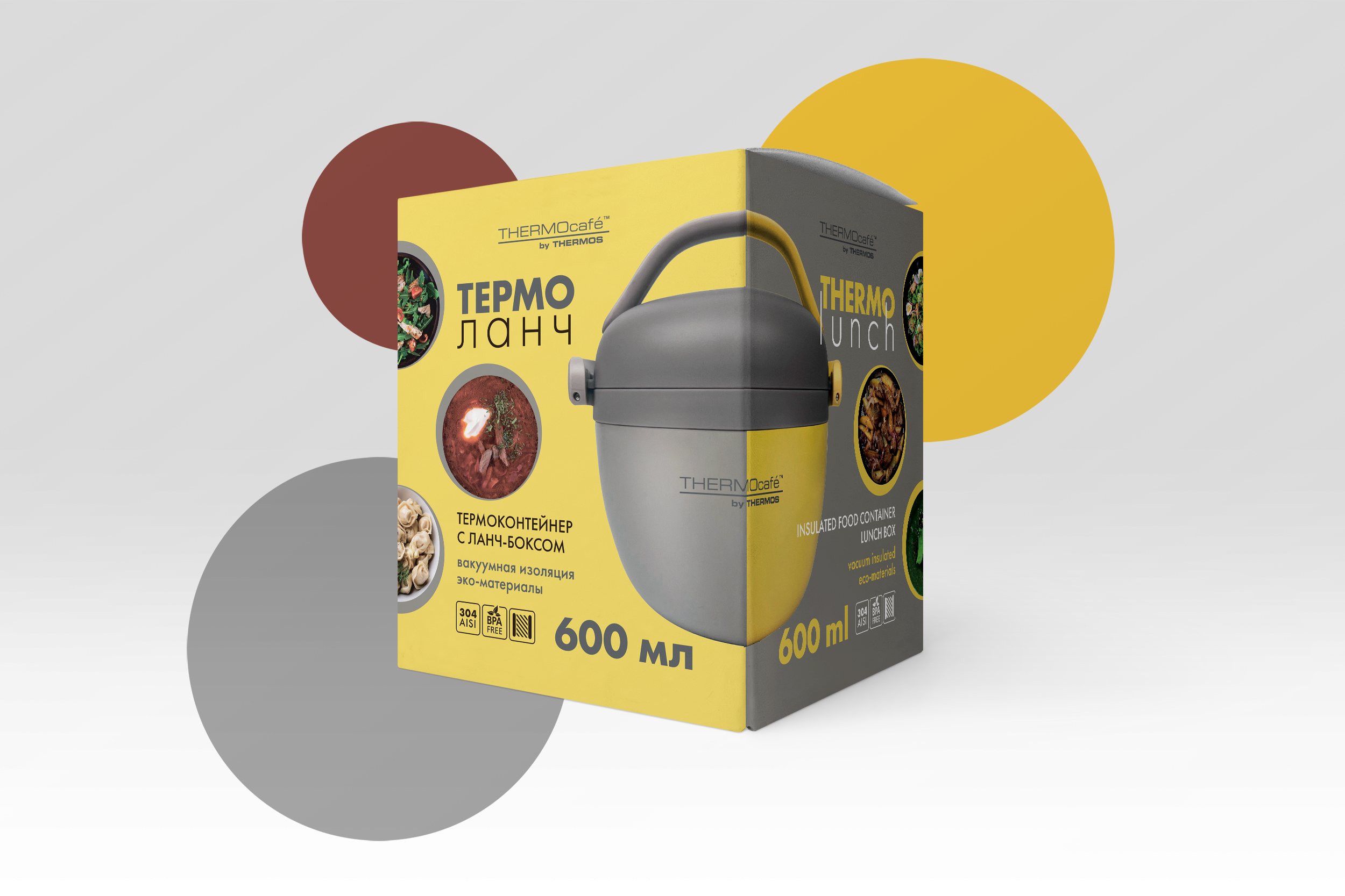 THERMOcafe by THERMOS® — Изображение №1 — Брендинг, Графика на Dprofile
