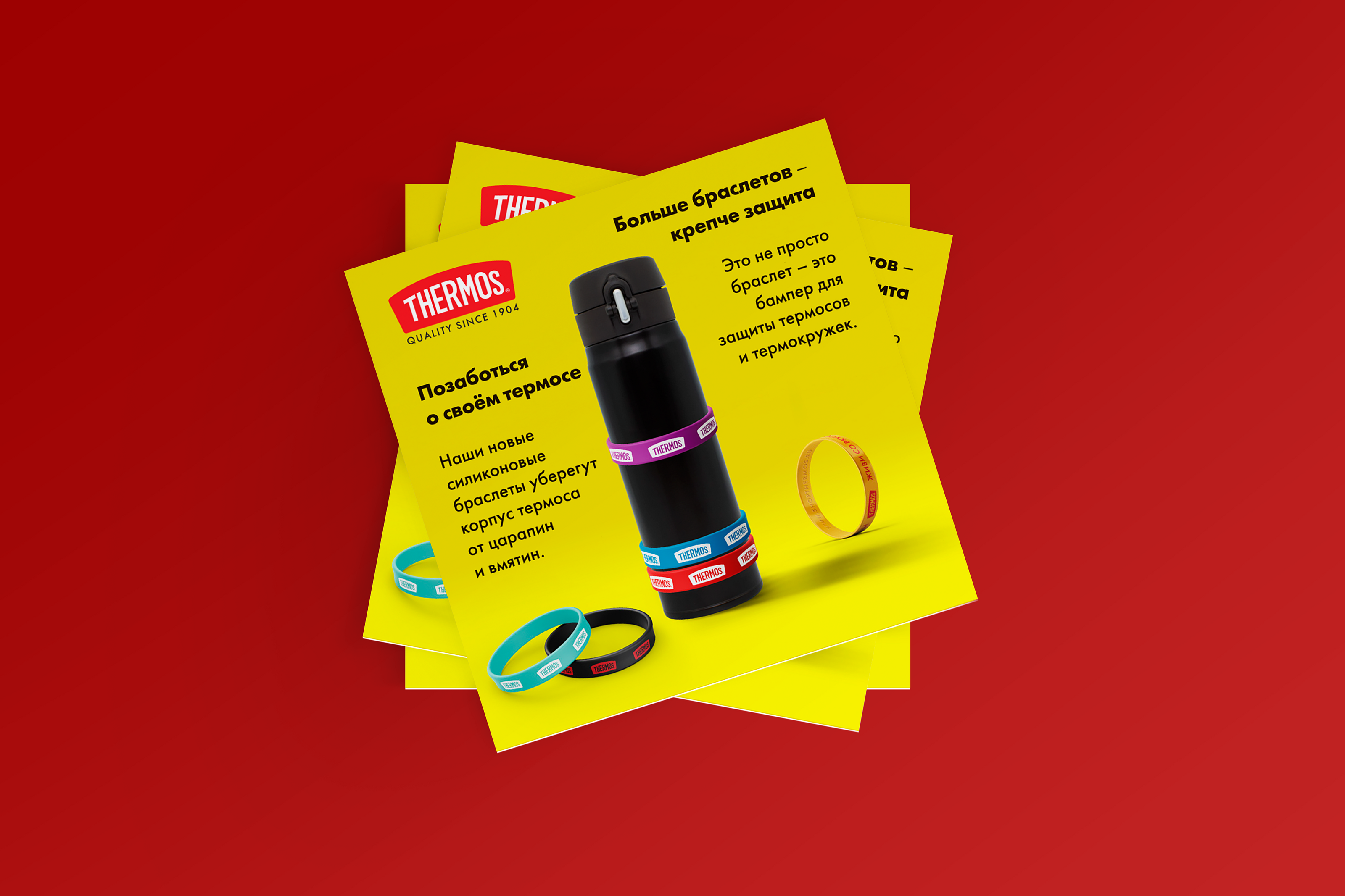 THERMOS - силиконовые браслеты — Изображение №14 — Брендинг, Маркетинг на Dprofile