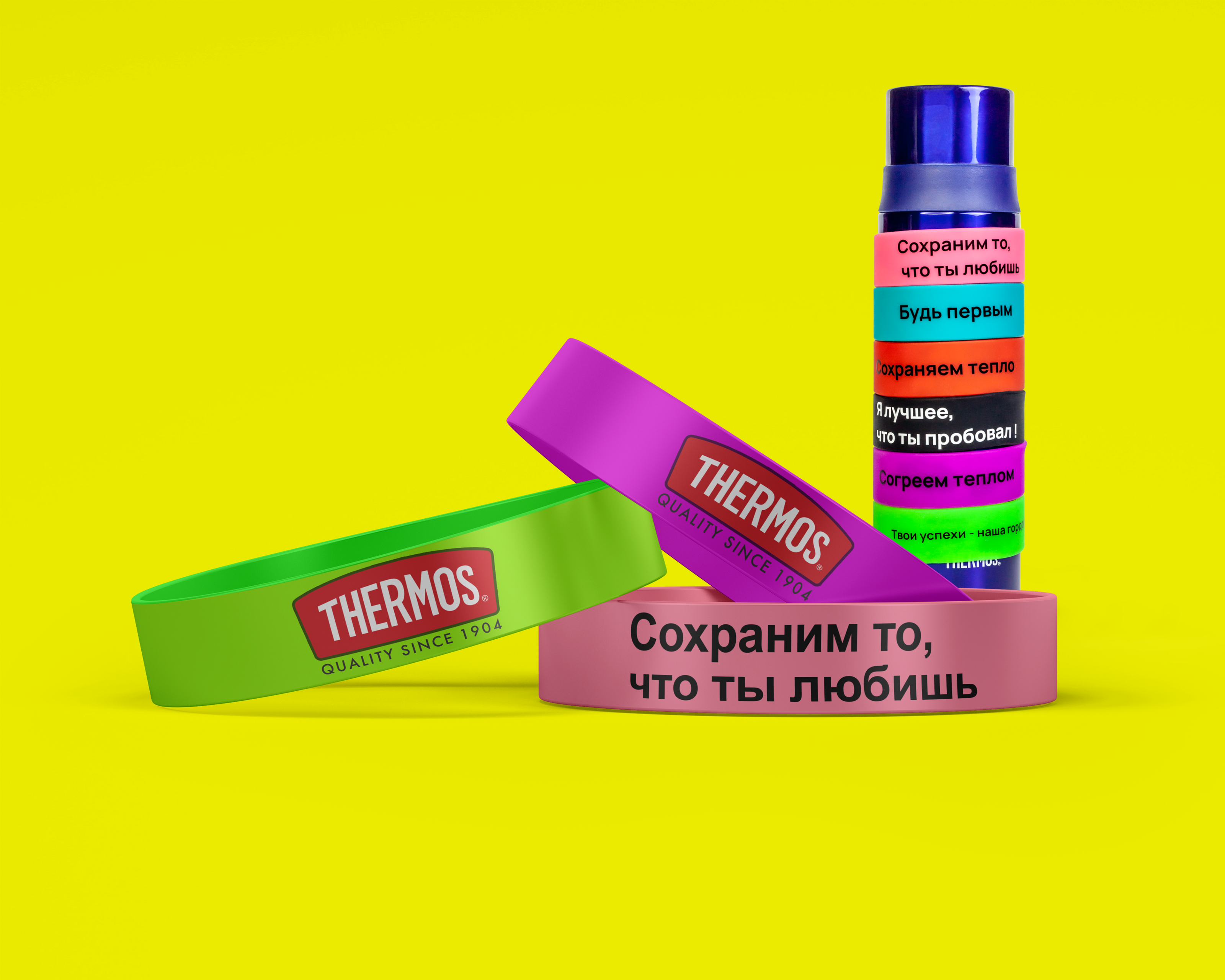 THERMOS - силиконовые браслеты — Изображение №7 — Брендинг, Маркетинг на Dprofile