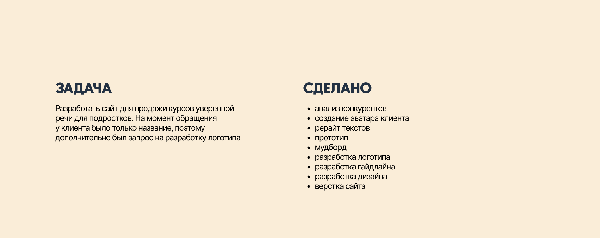 Токадемика — Изображение №2 — Интерфейсы, Брендинг на Dprofile