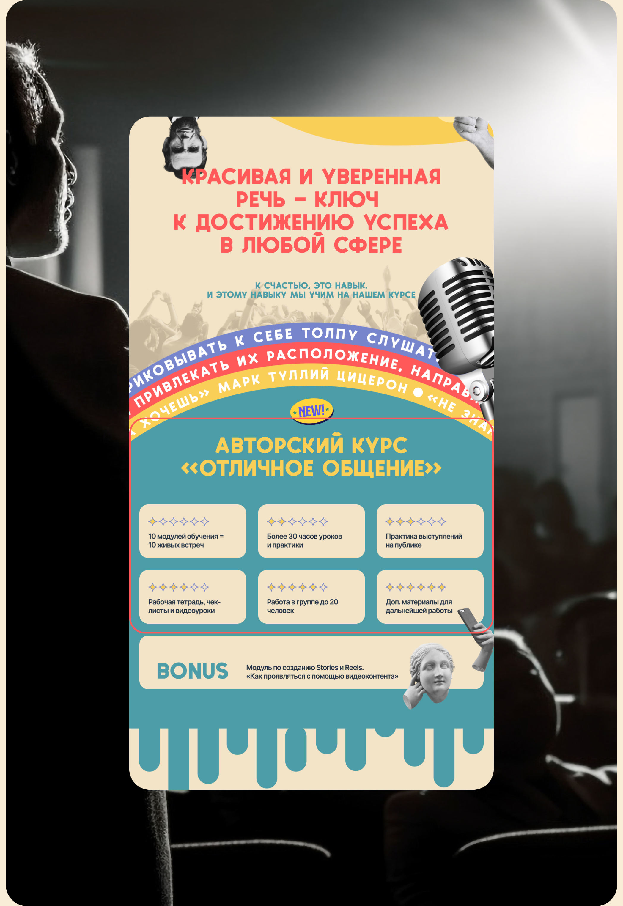 Токадемика — Изображение №12 — Интерфейсы, Брендинг на Dprofile