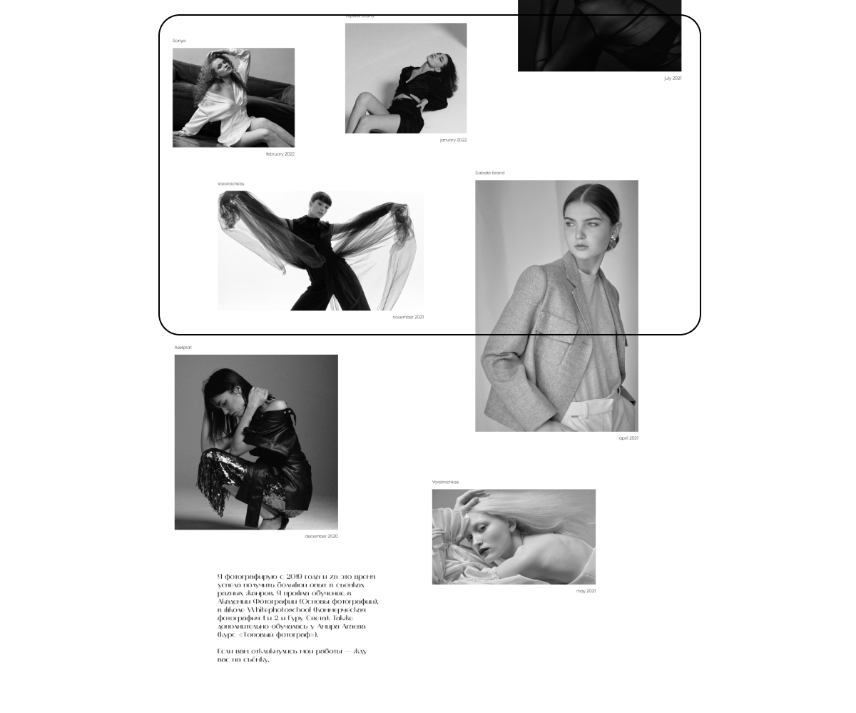 Alexa Photo Portfolio — Изображение №4 — Интерфейсы на Dprofile