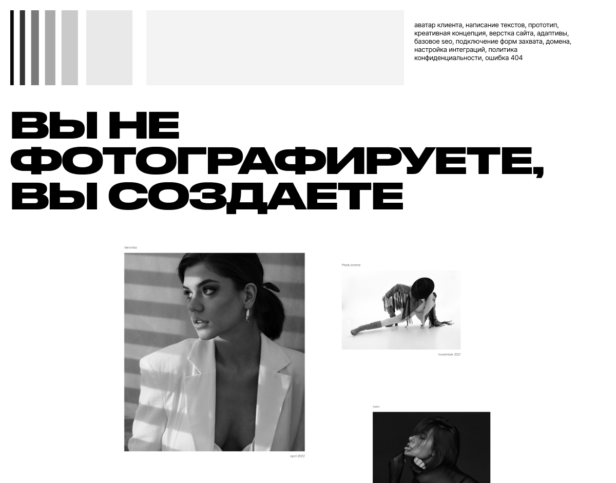 Alexa Photo Portfolio — Изображение №3 — Интерфейсы на Dprofile