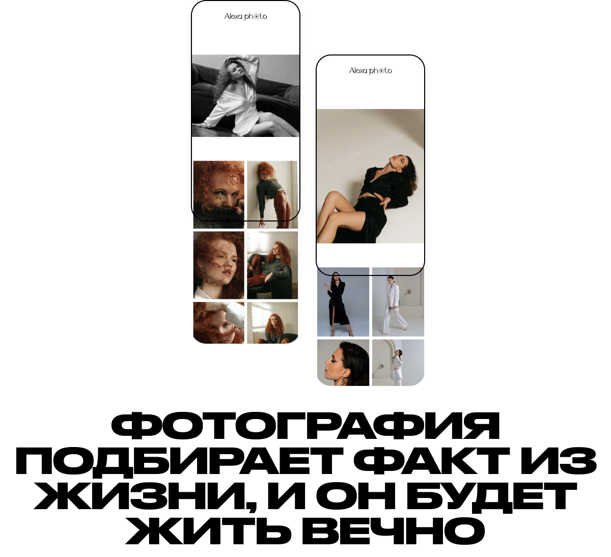 Alexa Photo Portfolio — Изображение №9 — Интерфейсы на Dprofile