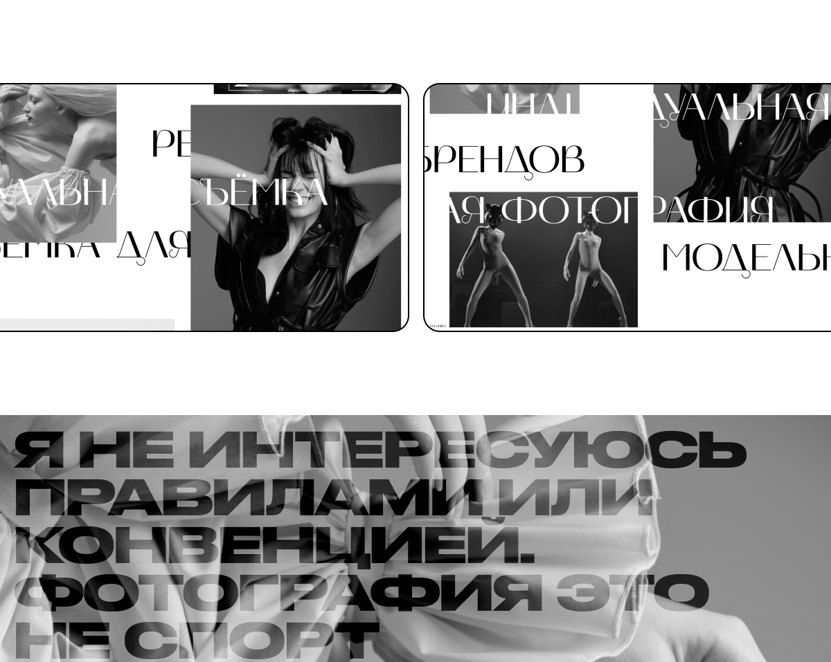 Alexa Photo Portfolio — Изображение №6 — Интерфейсы на Dprofile