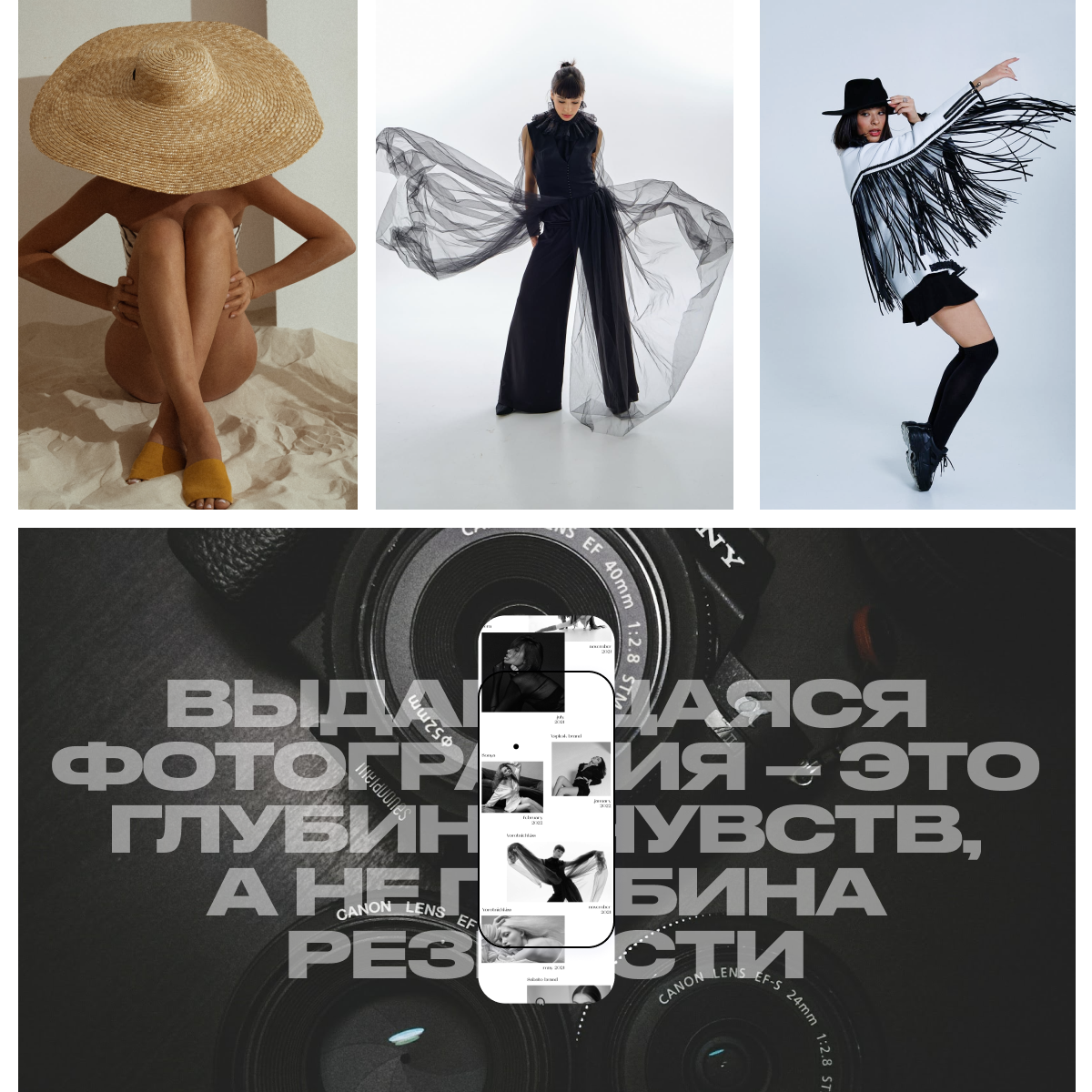 Alexa Photo Portfolio — Изображение №5 — Интерфейсы на Dprofile