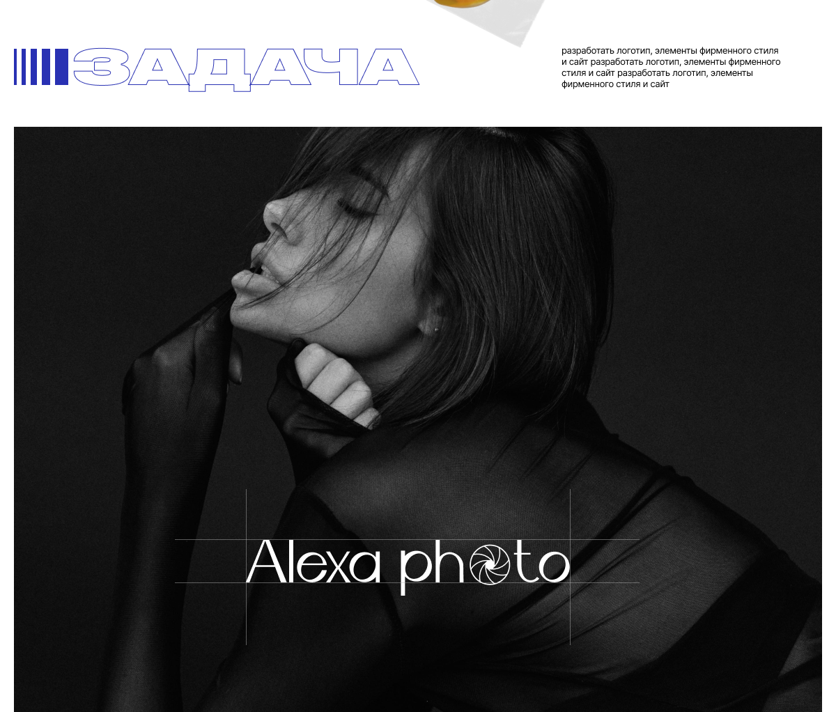 Alexa Photo Portfolio — Изображение №2 — Интерфейсы на Dprofile