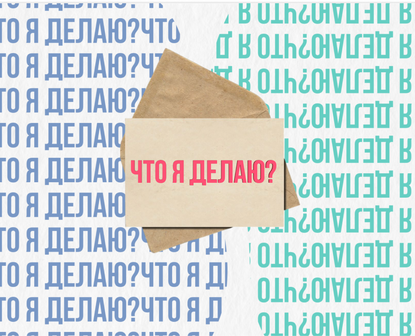 Презентация для книжного клуба — Интерфейсы на Dprofile