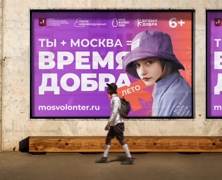 Время добра. Сезоны — Брендинг, Маркетинг на Dprofile
