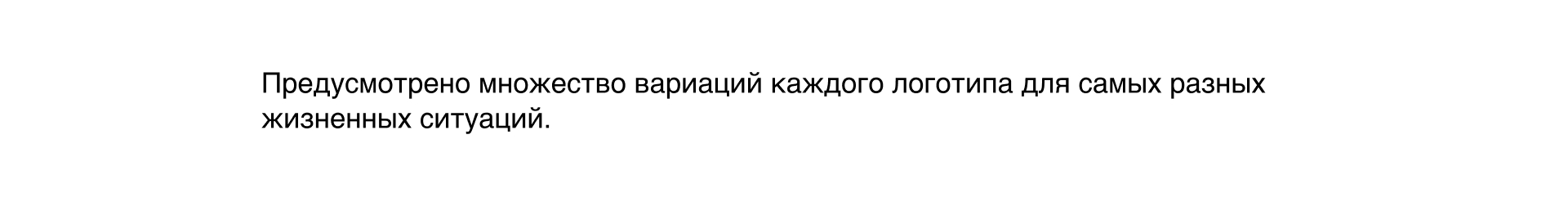 Время добра. Сезоны — Изображение №9 — Брендинг, Маркетинг на Dprofile