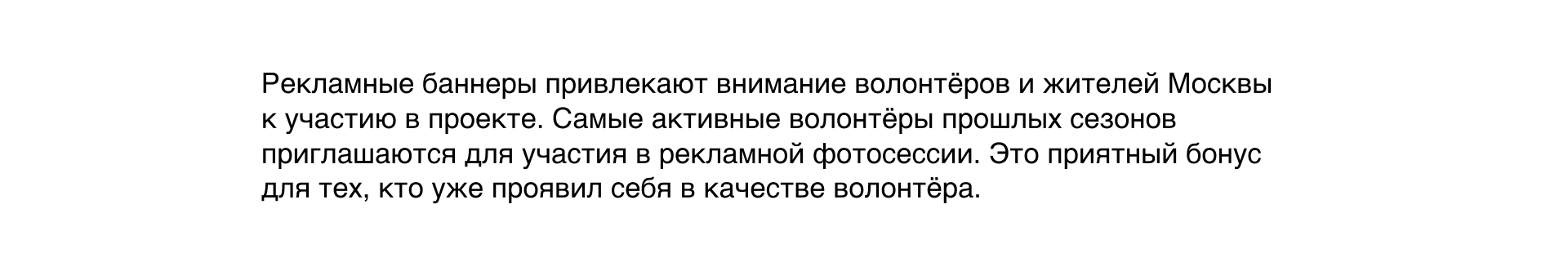 Время добра. Сезоны — Изображение №13 — Брендинг, Маркетинг на Dprofile