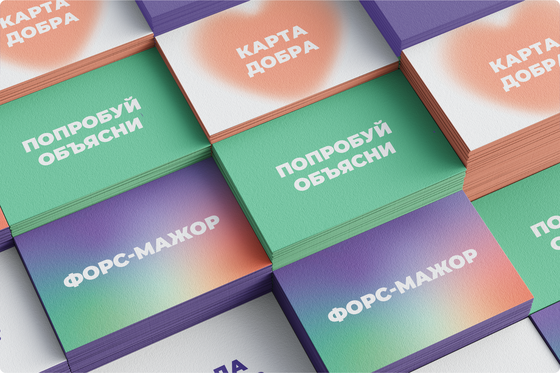 Волонтёры в городе — Изображение №14 — Брендинг, Графика на Dprofile