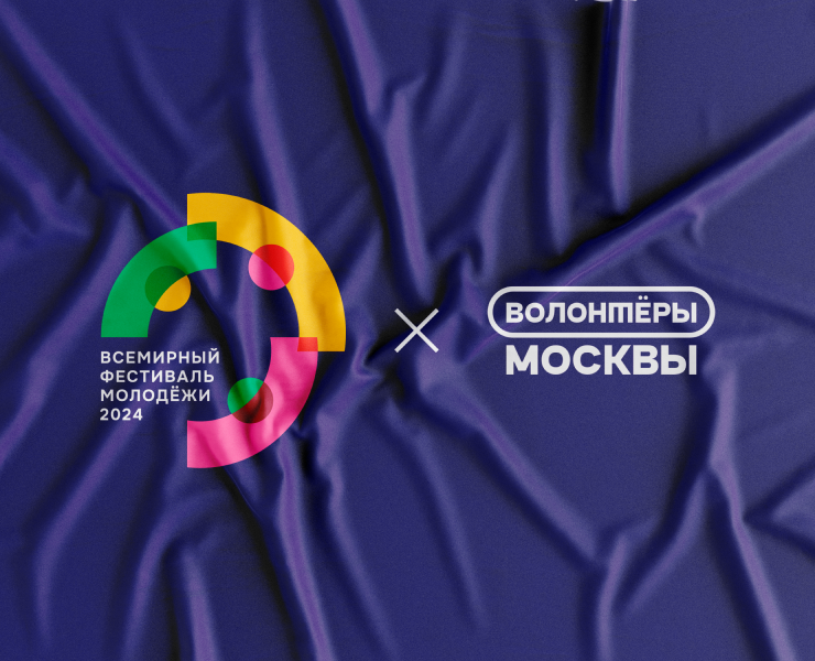ВФМ 2024 на Dprofile
