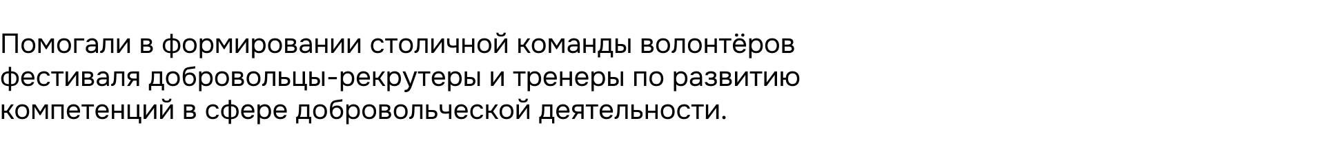 ВФМ 2024 — Изображение №10 — Брендинг на Dprofile