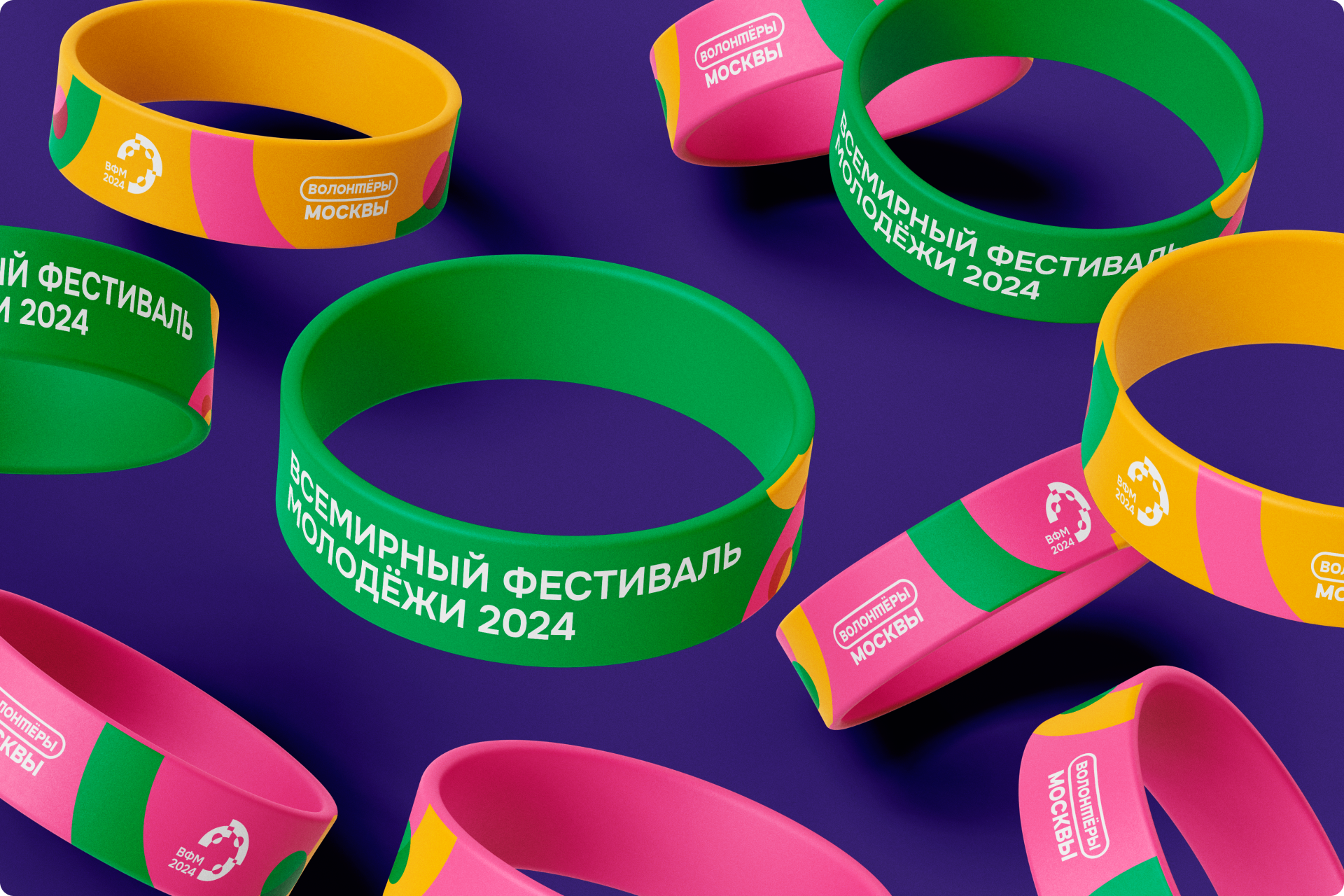 ВФМ 2024 — Изображение №8 — Брендинг на Dprofile