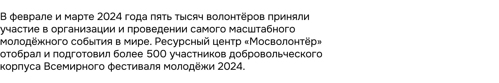 ВФМ 2024 — Изображение №3 — Брендинг на Dprofile