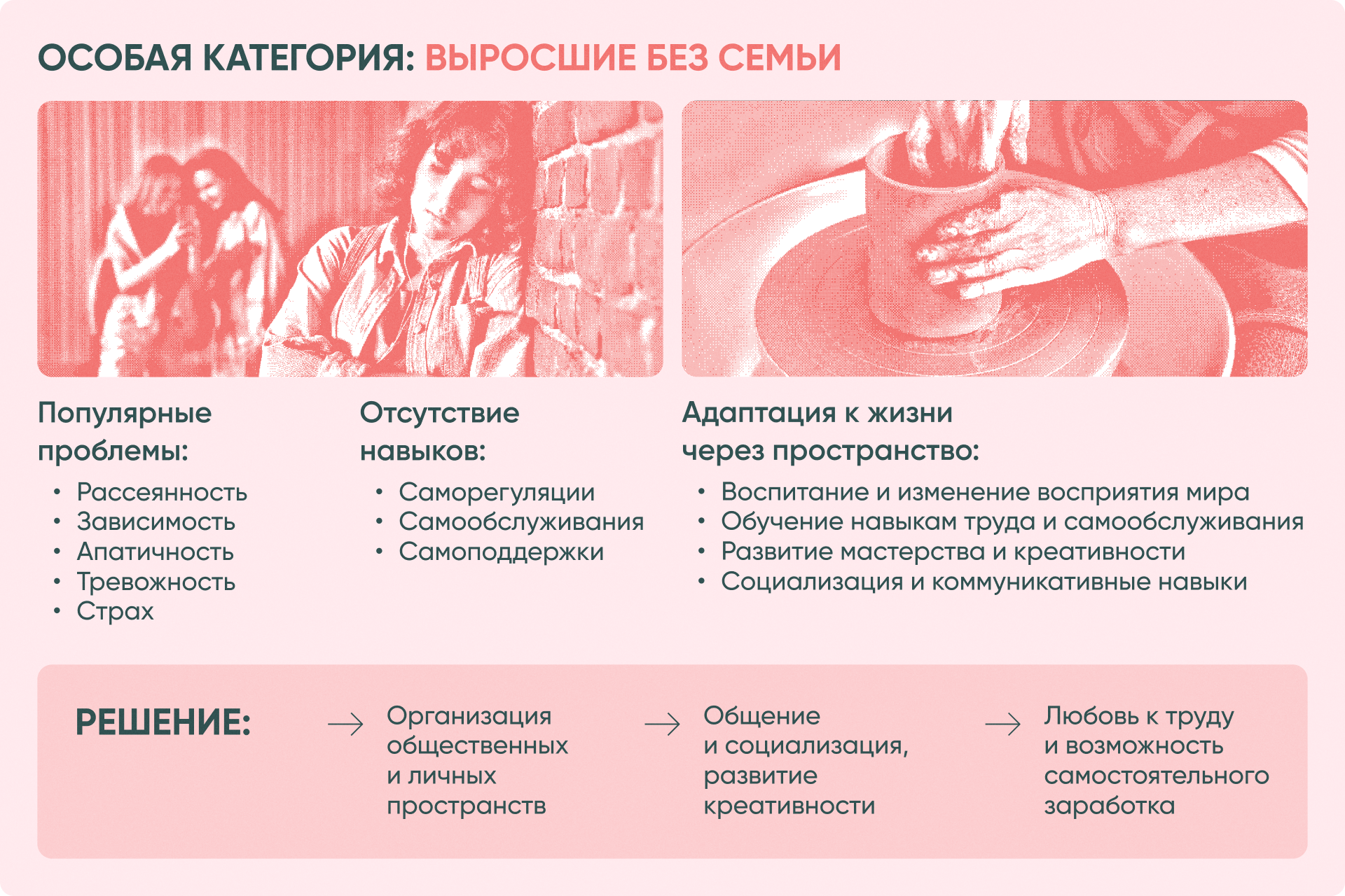 Маяк — Изображение №4 — Иллюстрация, Графика на Dprofile