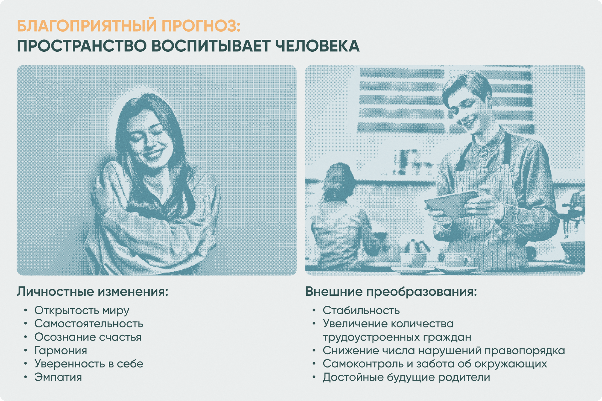 Маяк — Изображение №10 — Иллюстрация, Графика на Dprofile