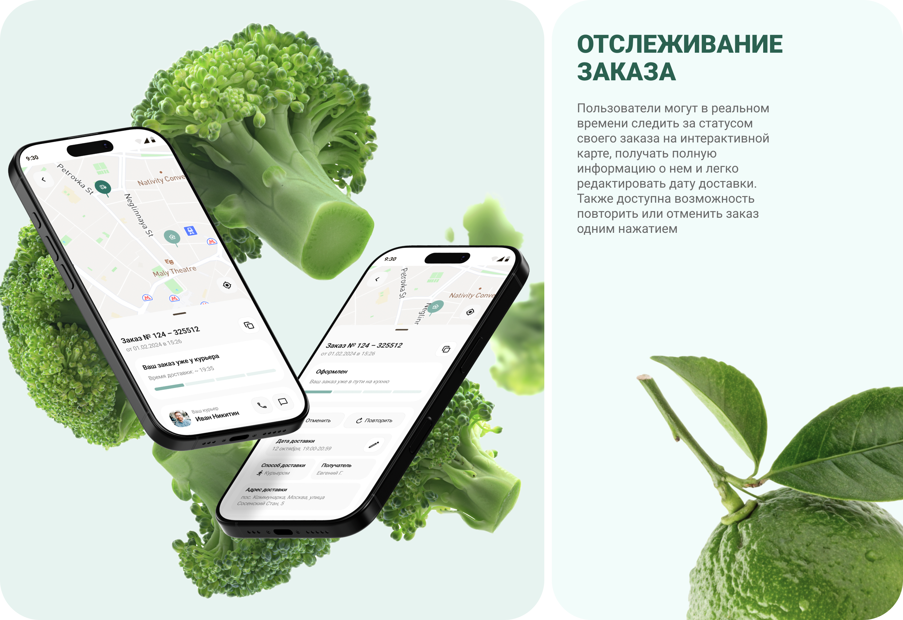 Miso. Сервис доставки готовой еды — Изображение №16 — Интерфейсы на Dprofile